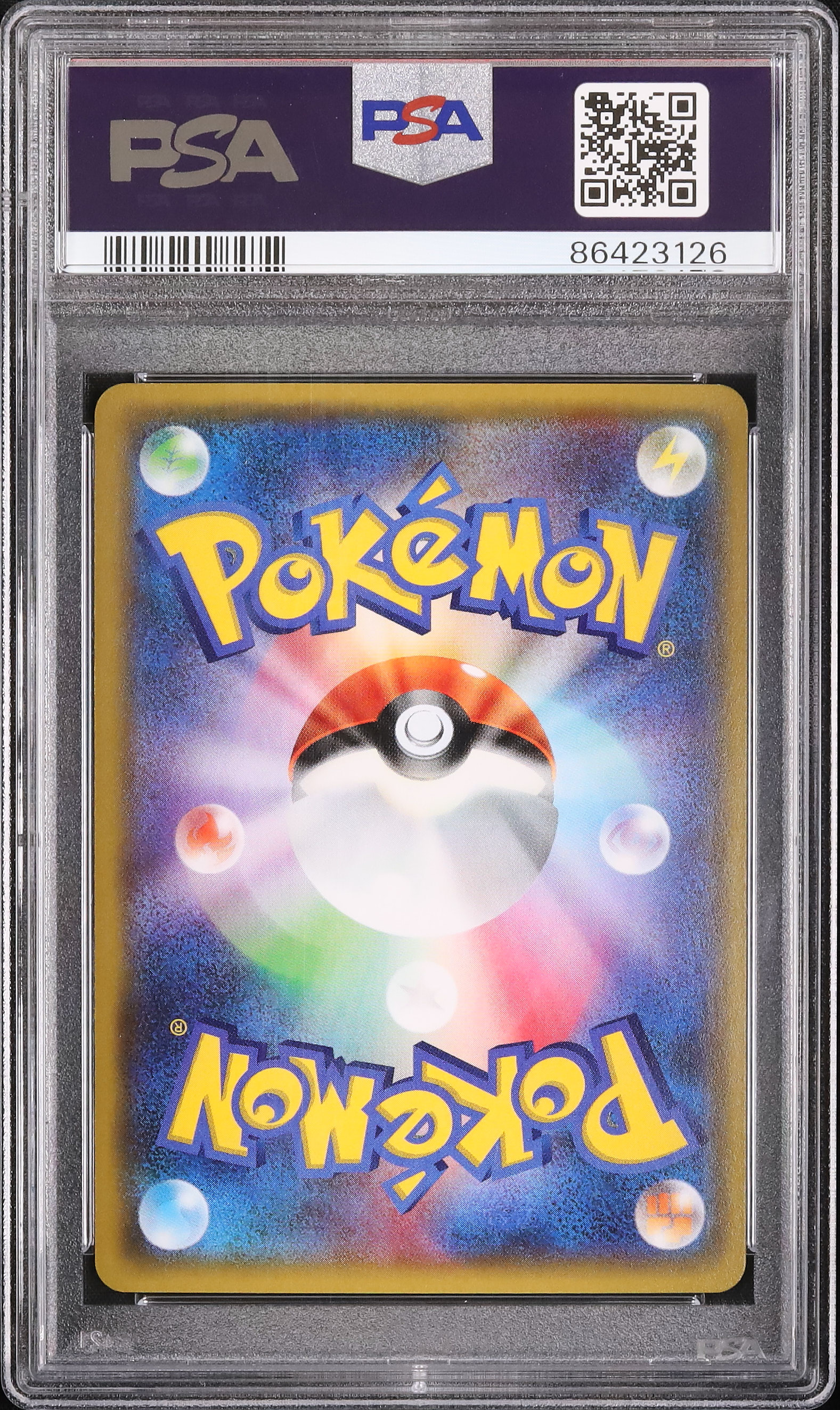 2015 Skyla PSA 10 SR - Cardova Japan