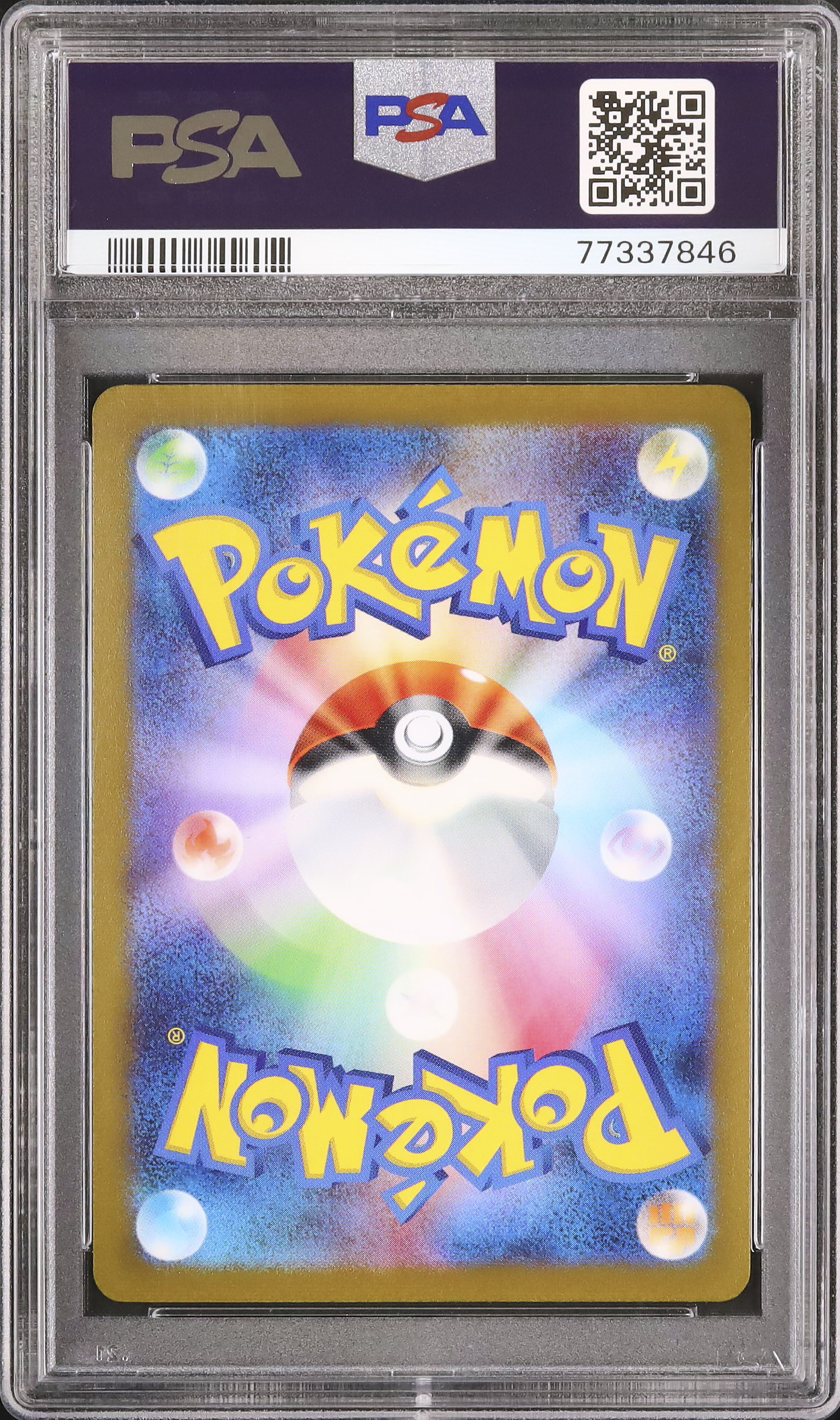 ポケモン - ポケモンカード nagaba ブラッキー プロモ PSA10 PSA10】ブラッキー(YU NAGABA) (プロモ) {067/SV-P} [-] - magi