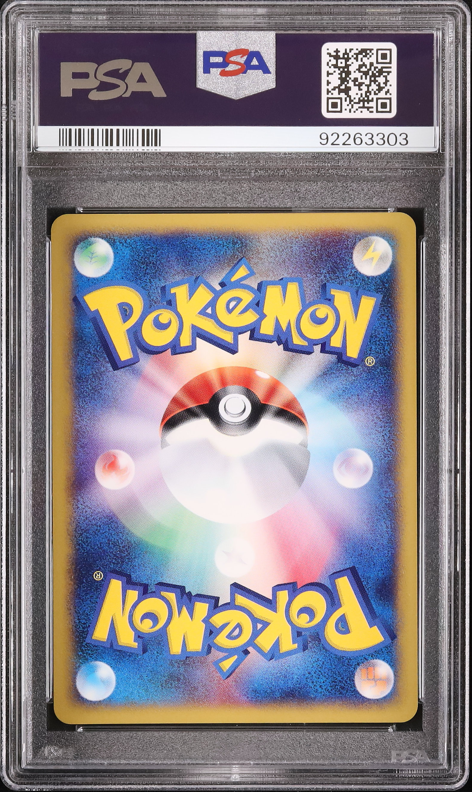 psa10 ウィークカバー ◆ 拡張パック第2弾 地図にない町 ヒトカゲ 2002 ヒトカゲ PSA 10 ホロ - カルドバ