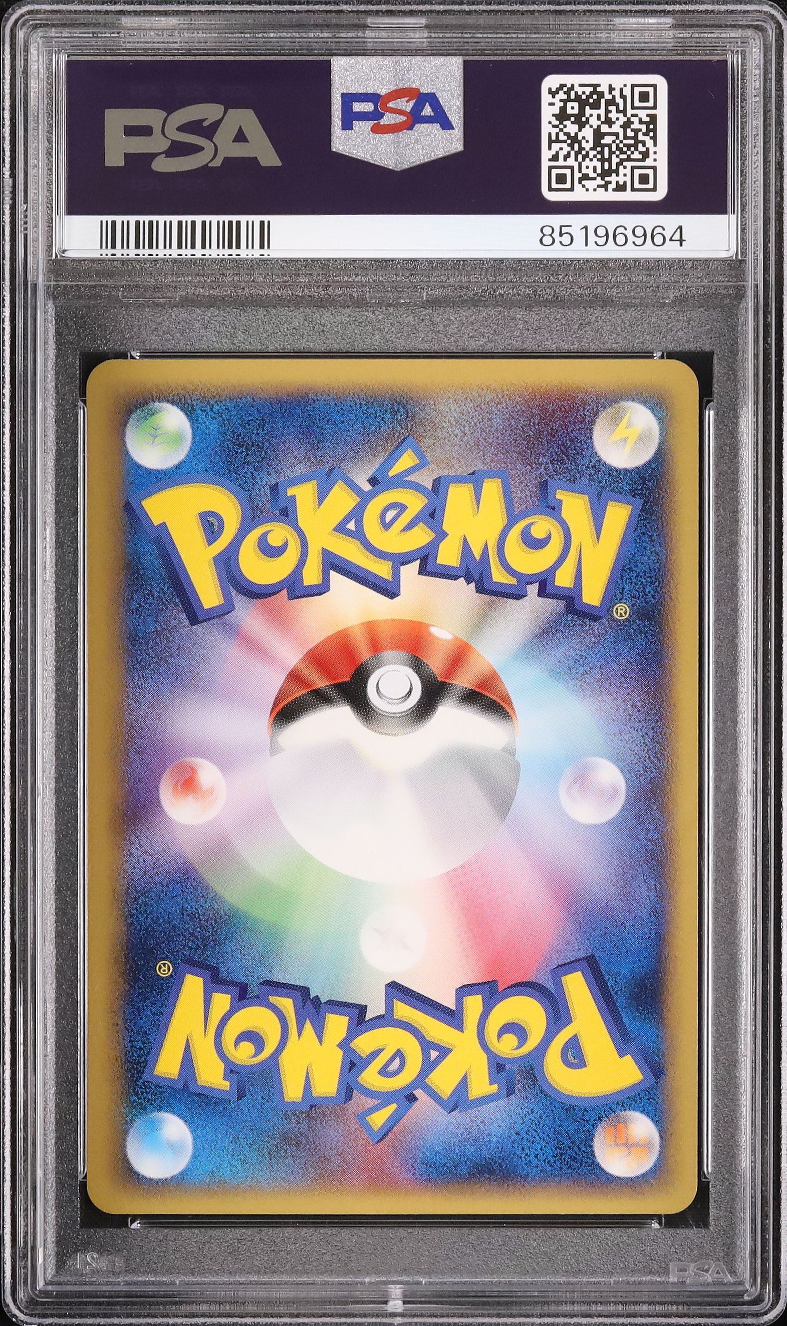 2005 Ditto [Mr. Mime] PSA 9 - Cardova Japan