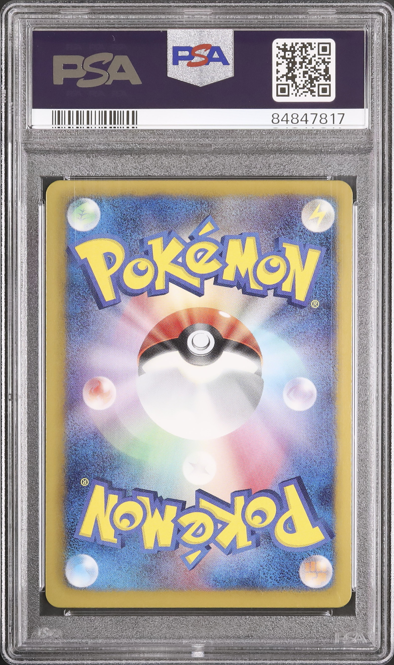 【PSA 10 】2013年 イーブイ 1stエディション PSA 10 】2013年 イーブイ 1stエディション Auction Prices