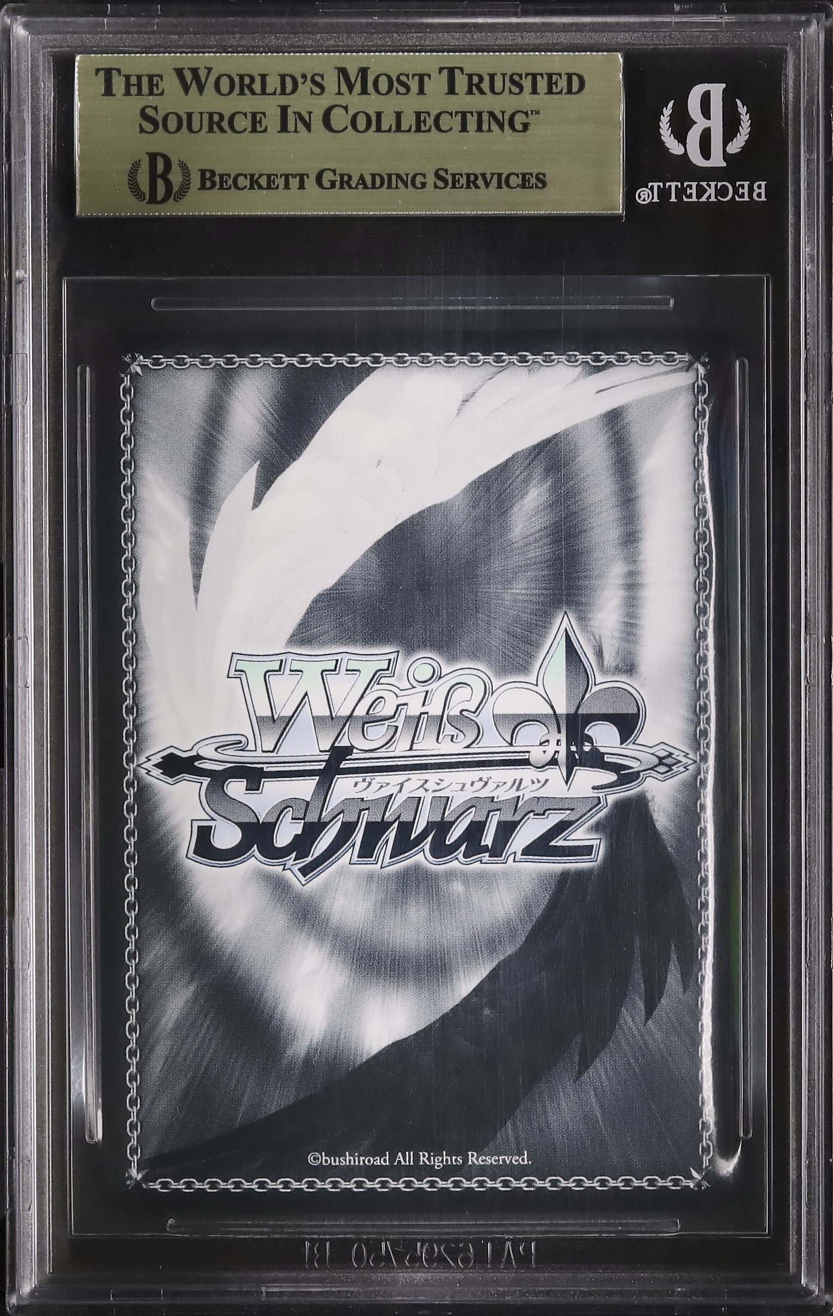 2022 いつでも仲良し シリカ BGS 10 箔押しサイン - カルドバ