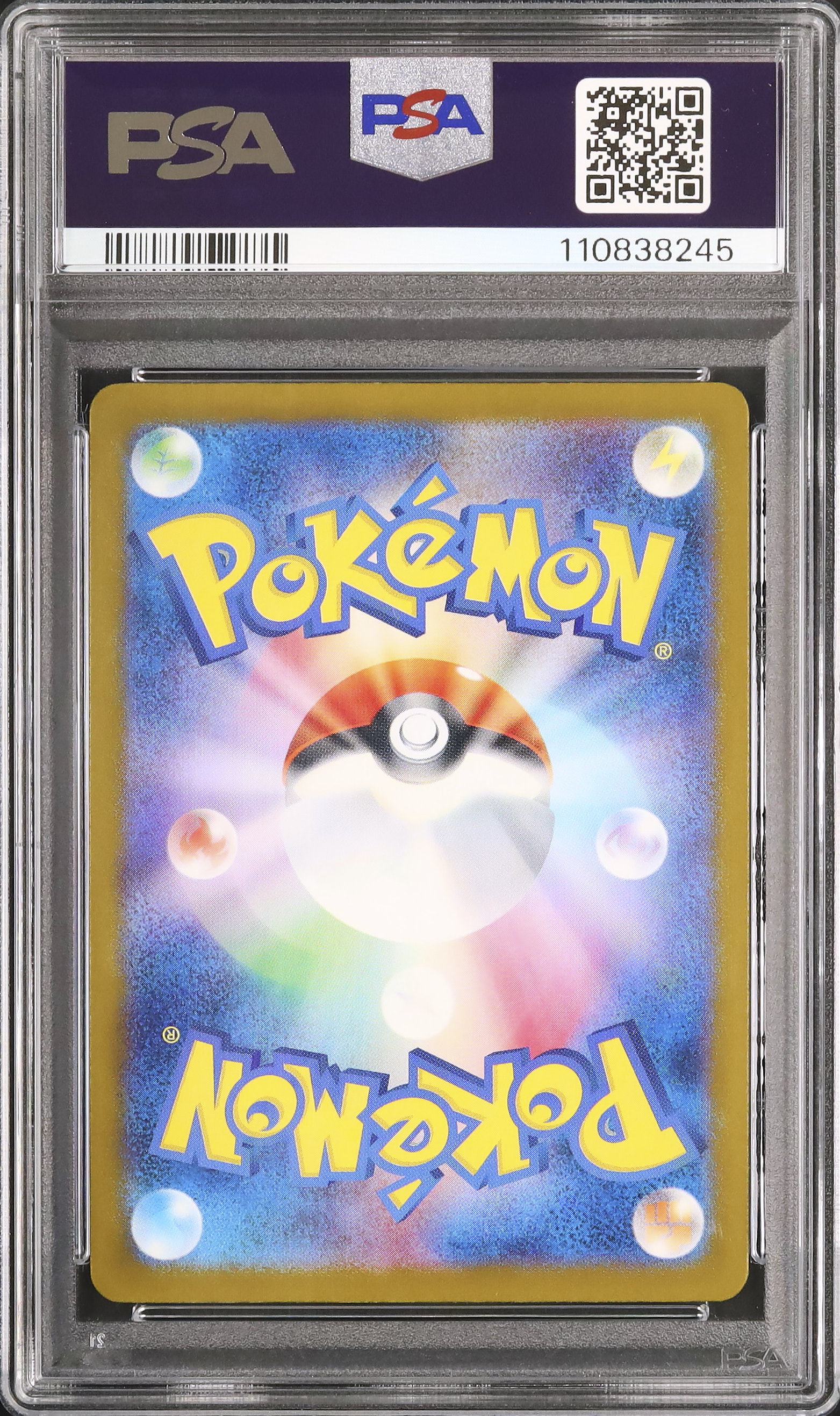 2025 ピカチュウ PSA 10 - カルドバ