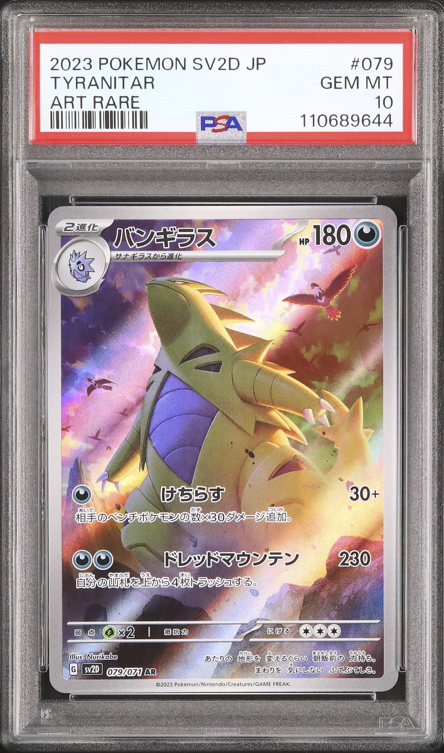 2023 Tyranitar PSA 10 