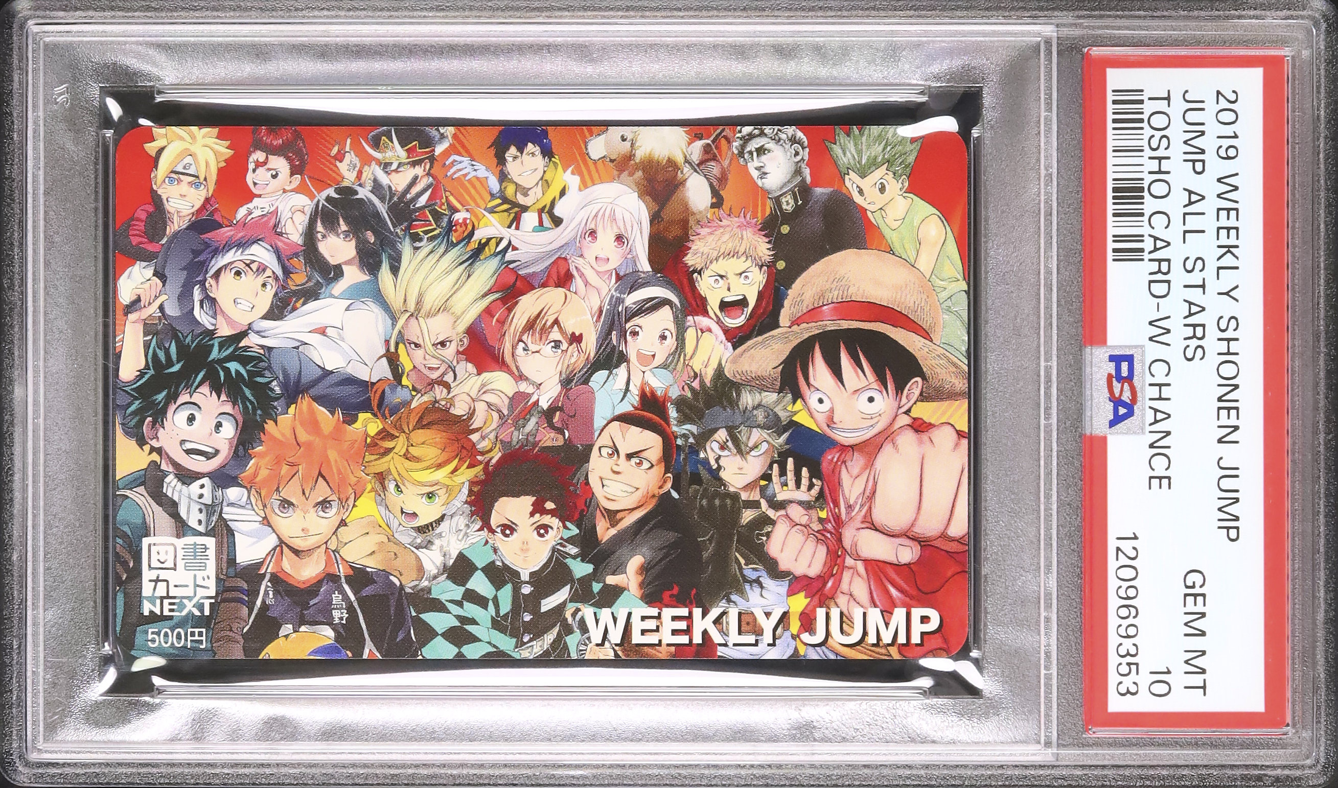 2019 ジャンプオールスターズ PSA 10 - カルドバ