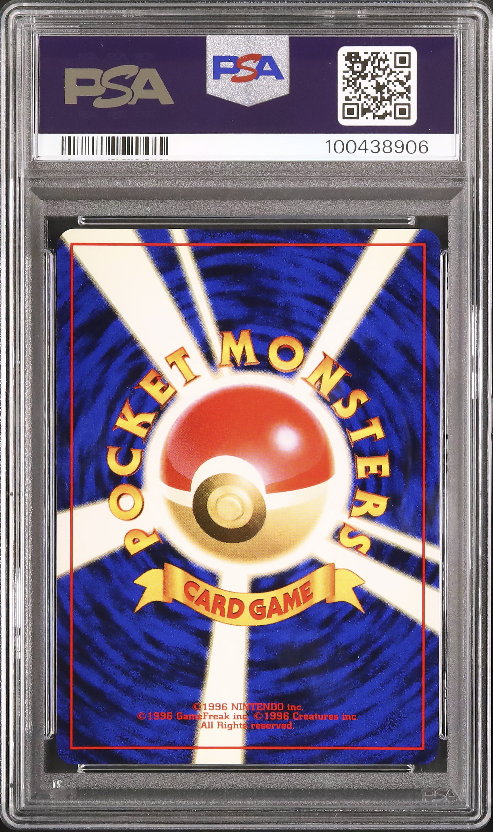 2000 Pichu PSA 9 Holo - Cardova Japan