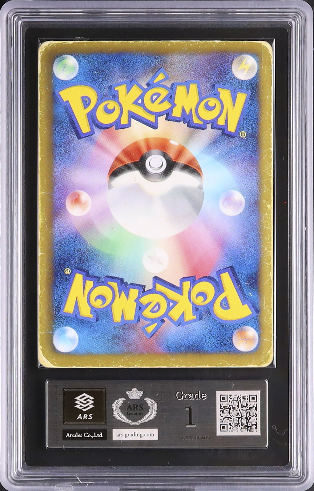 2012 ゼクロムEX ARS 1 SR仕様 - カルドバ