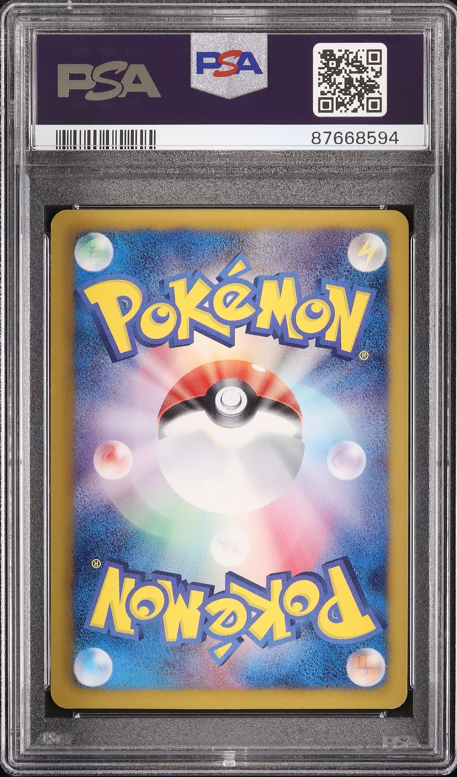 2012 ベル PSA 10 1st エディション - カルドバ