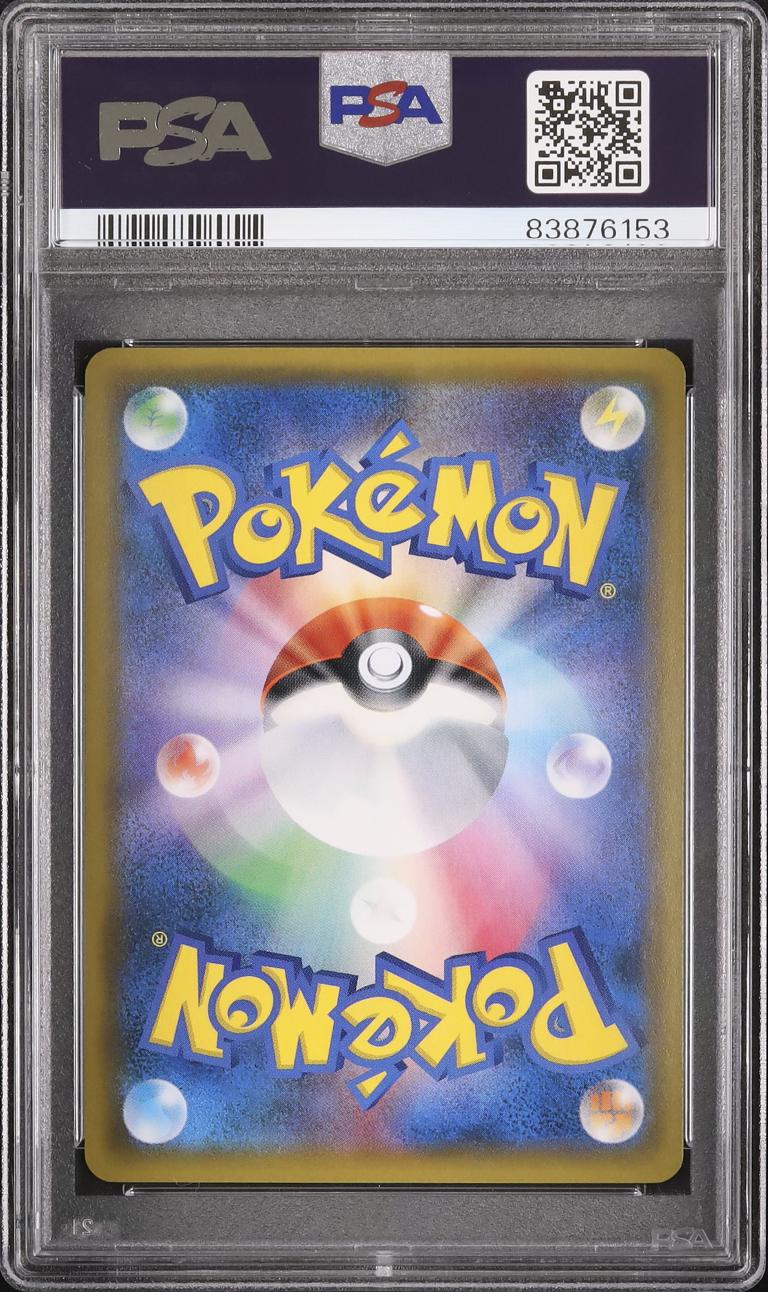 2019年 ポケモン トレーナーズ サポート PSA 10 2019 コーチトレーナー PSA 10 フルアート - カルドバ