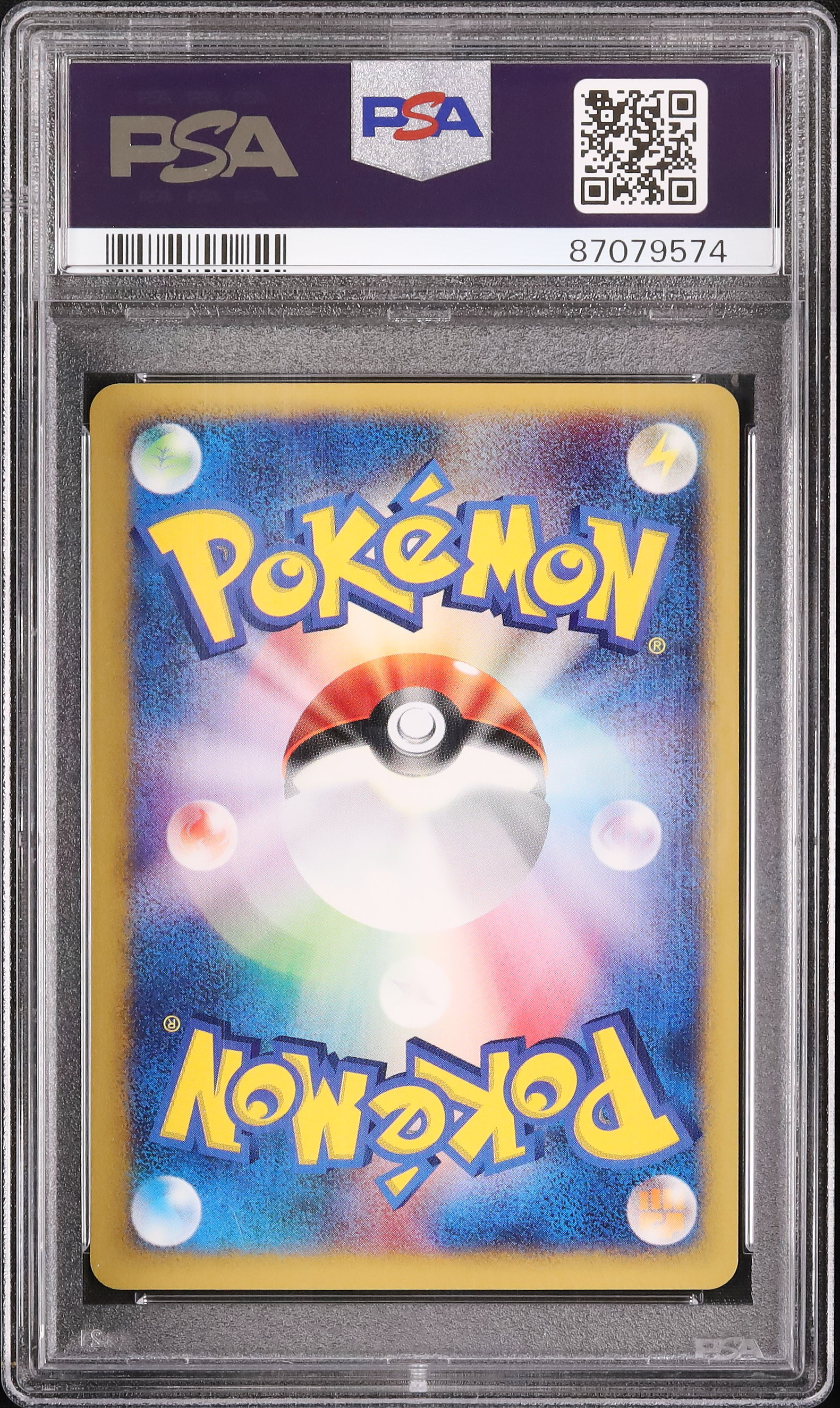 2001 ヤドン PSA 10 アンリミ - カルドバ