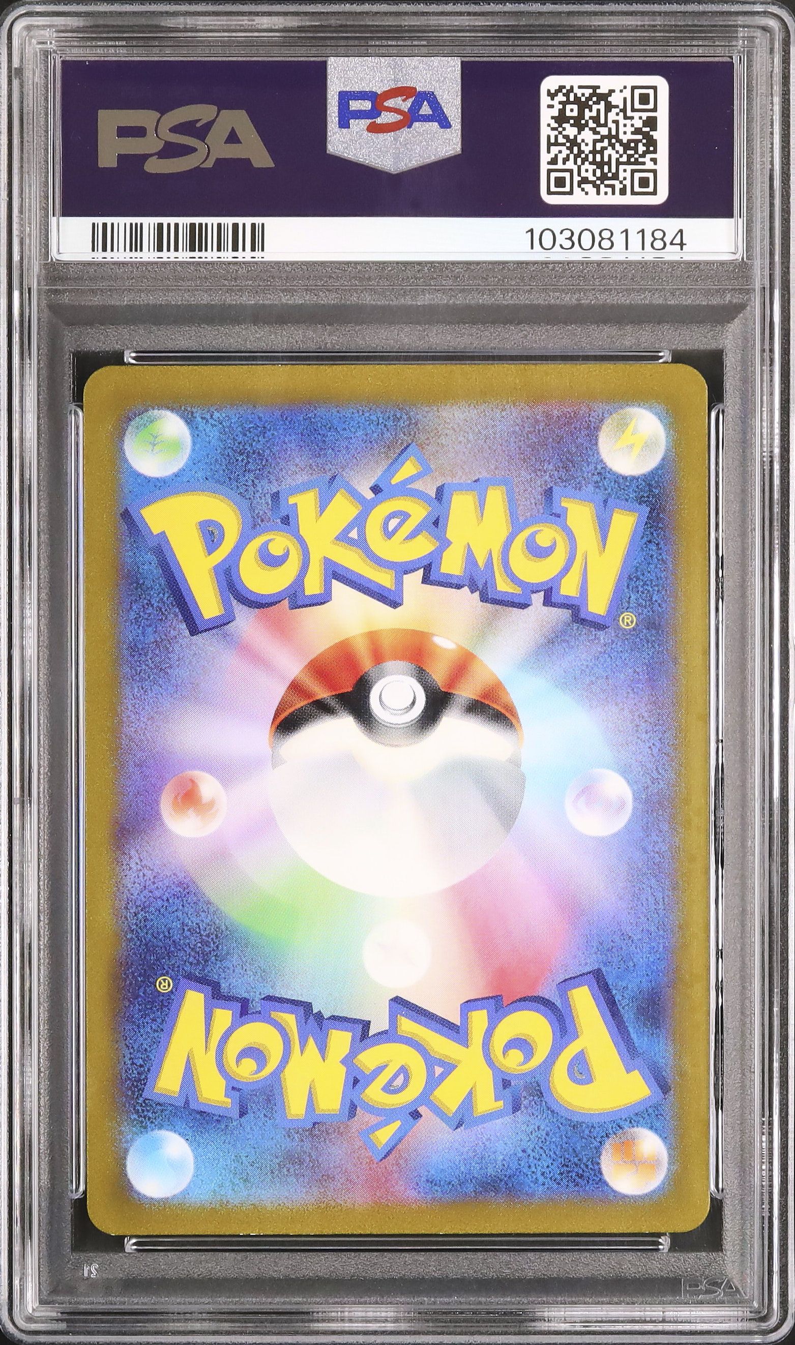 2023 Ortega PSA 10 - Cardova Japan