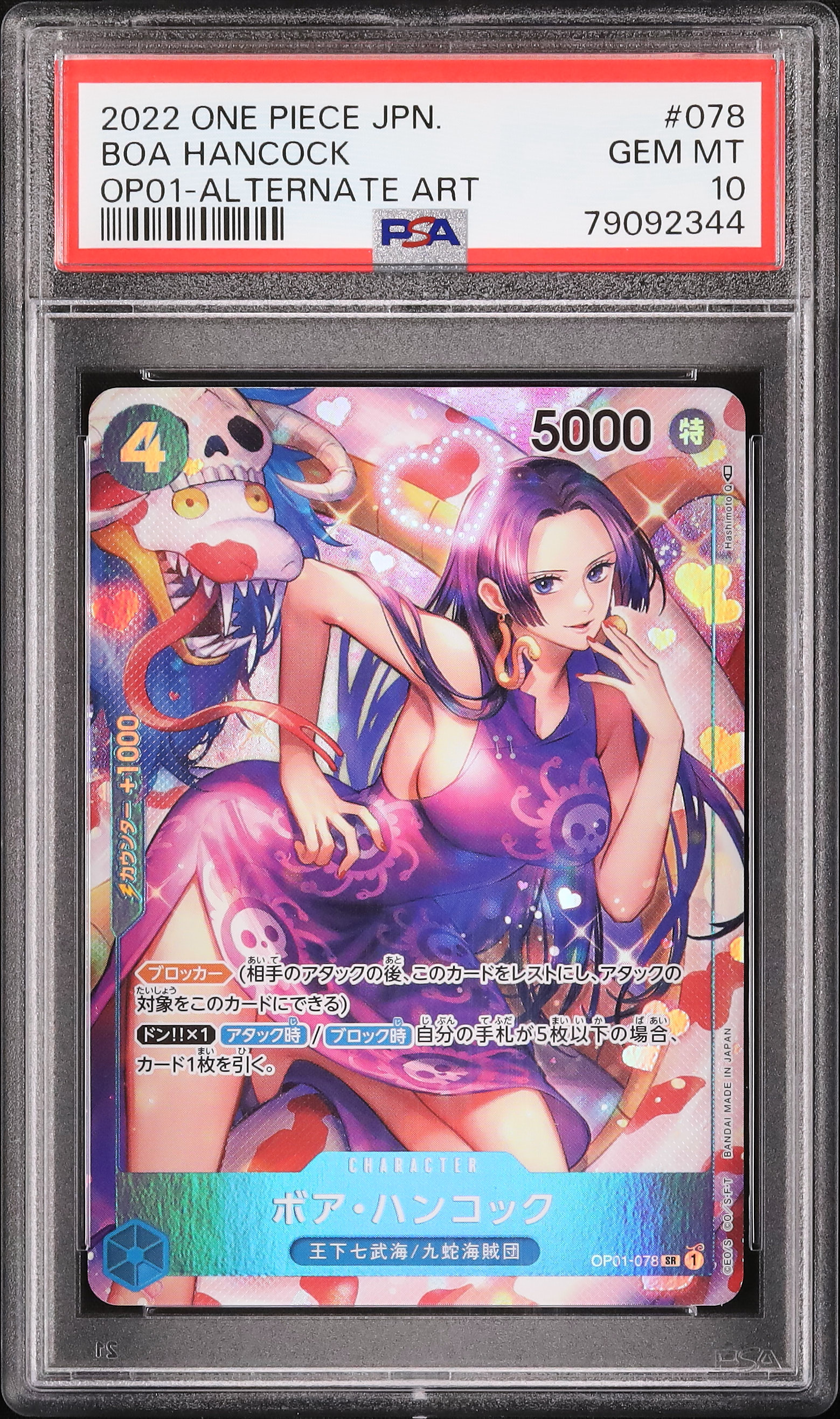 2022 Boa Hancock PSA 10 Alternate Art - Cardova Japan