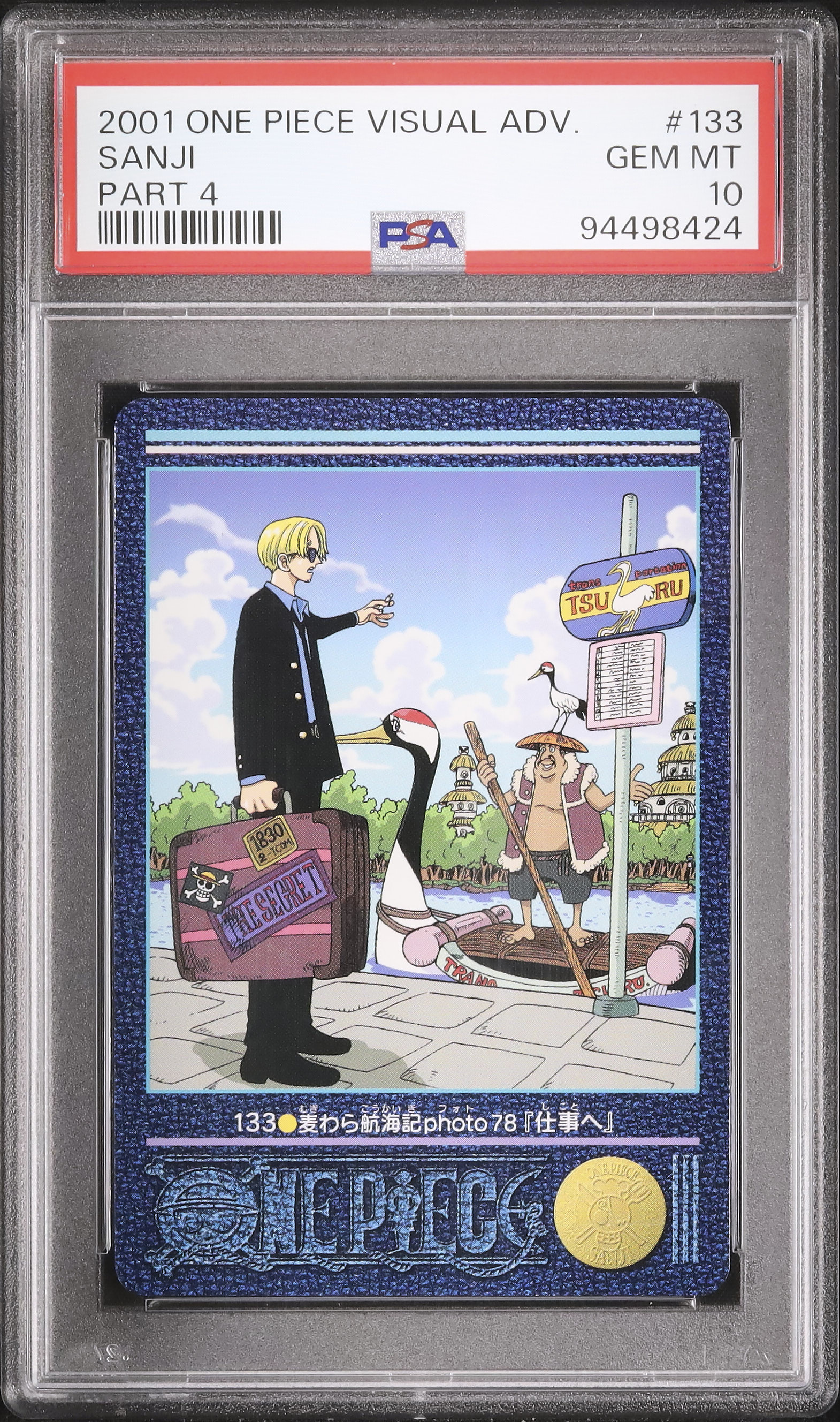 2001 Sanji PSA 10 - Cardova Japan