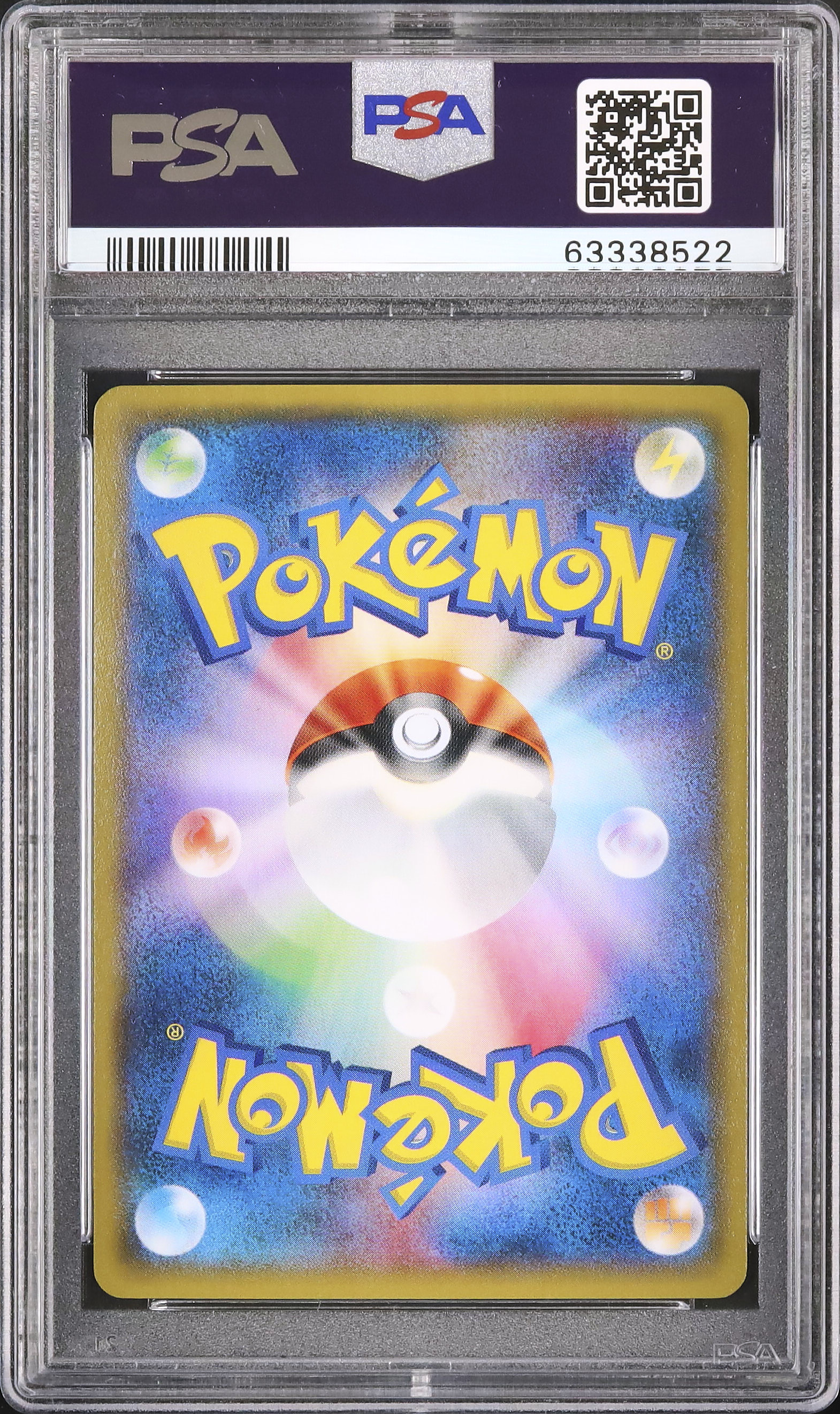 2014 アブソルEX PSA 10 - カルドバ