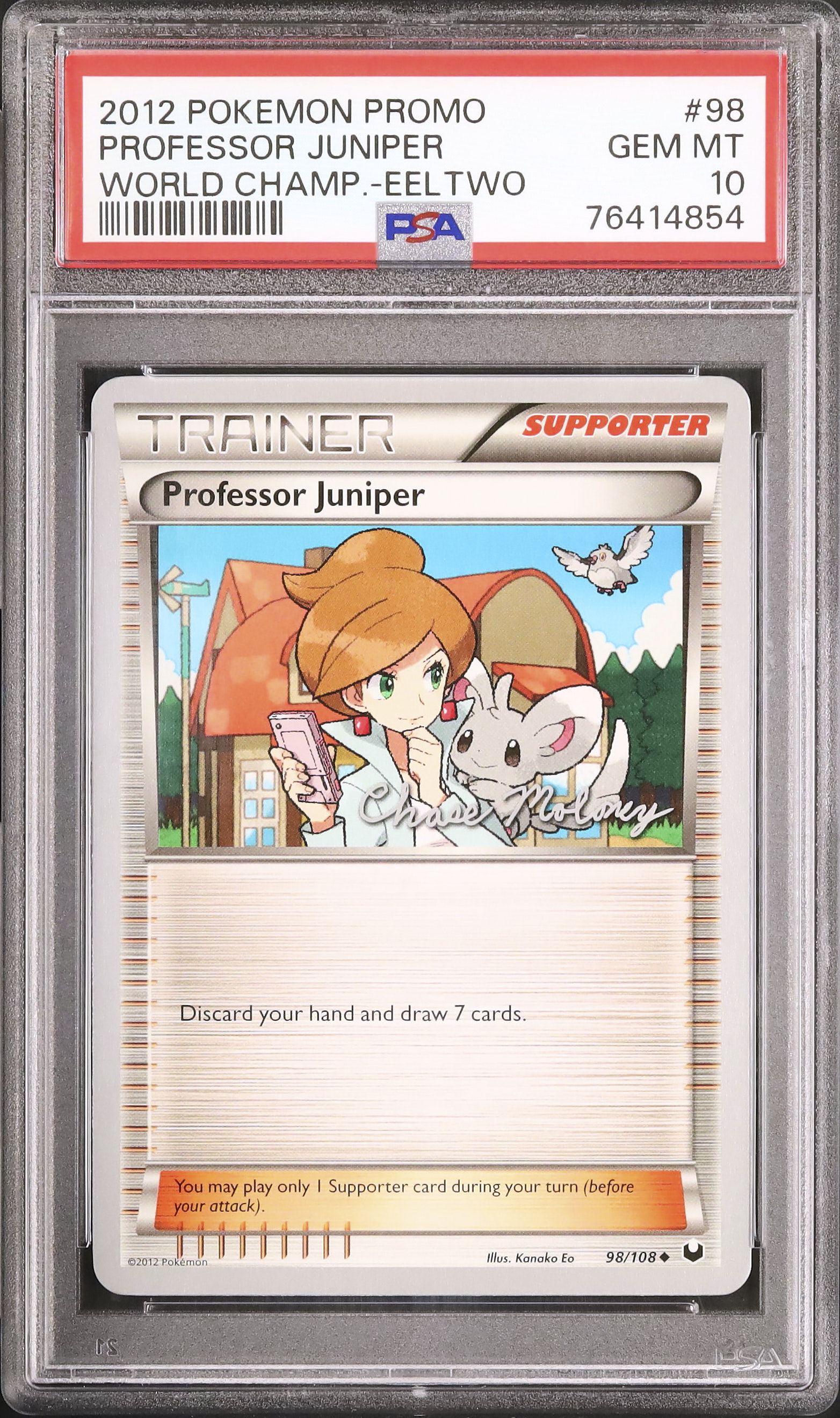 2012 アララギ博士 PSA 10 - カルドバ