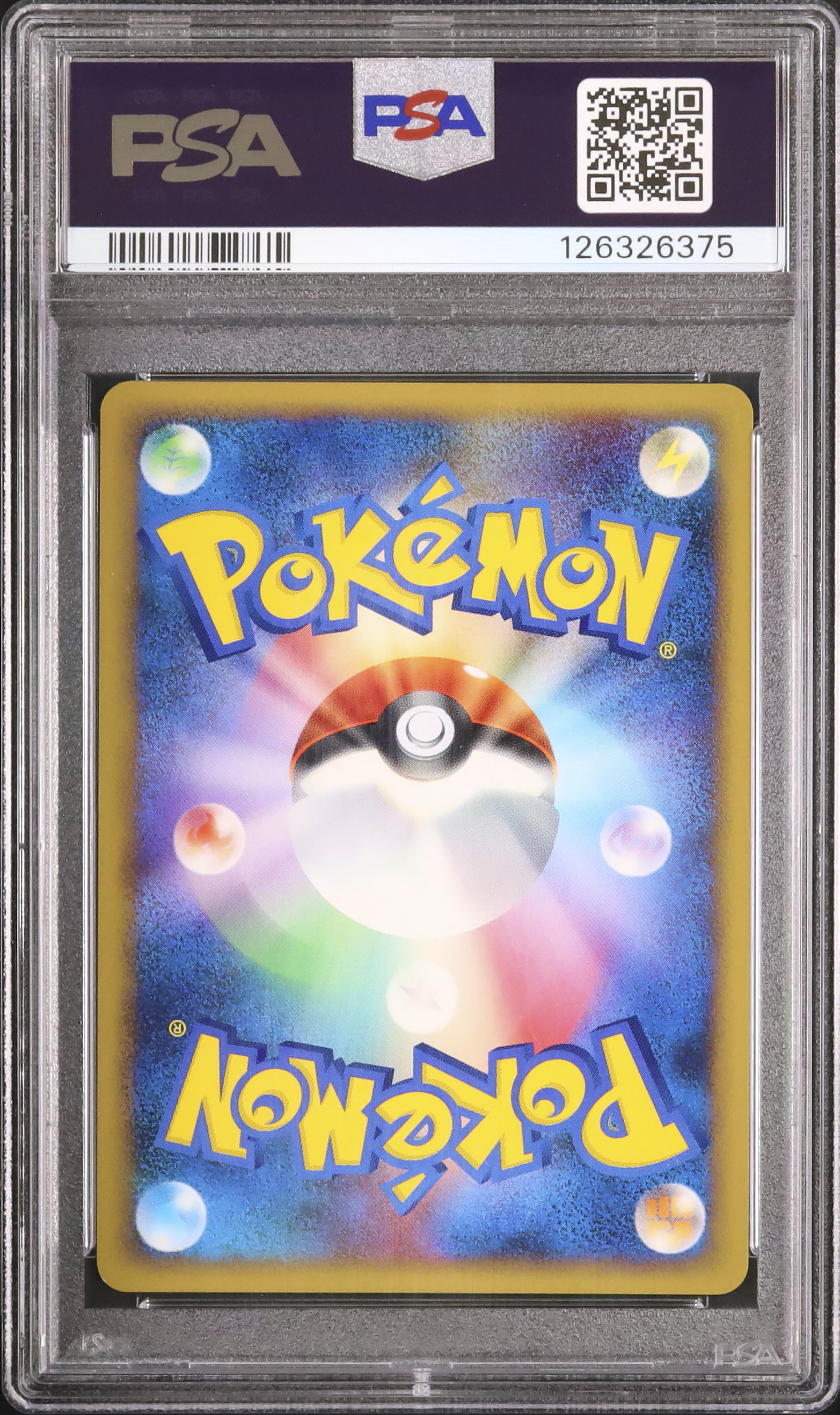 イーブイ ポケドール タグ付き ポケモン Pokémon 2009 2010 イーブイ