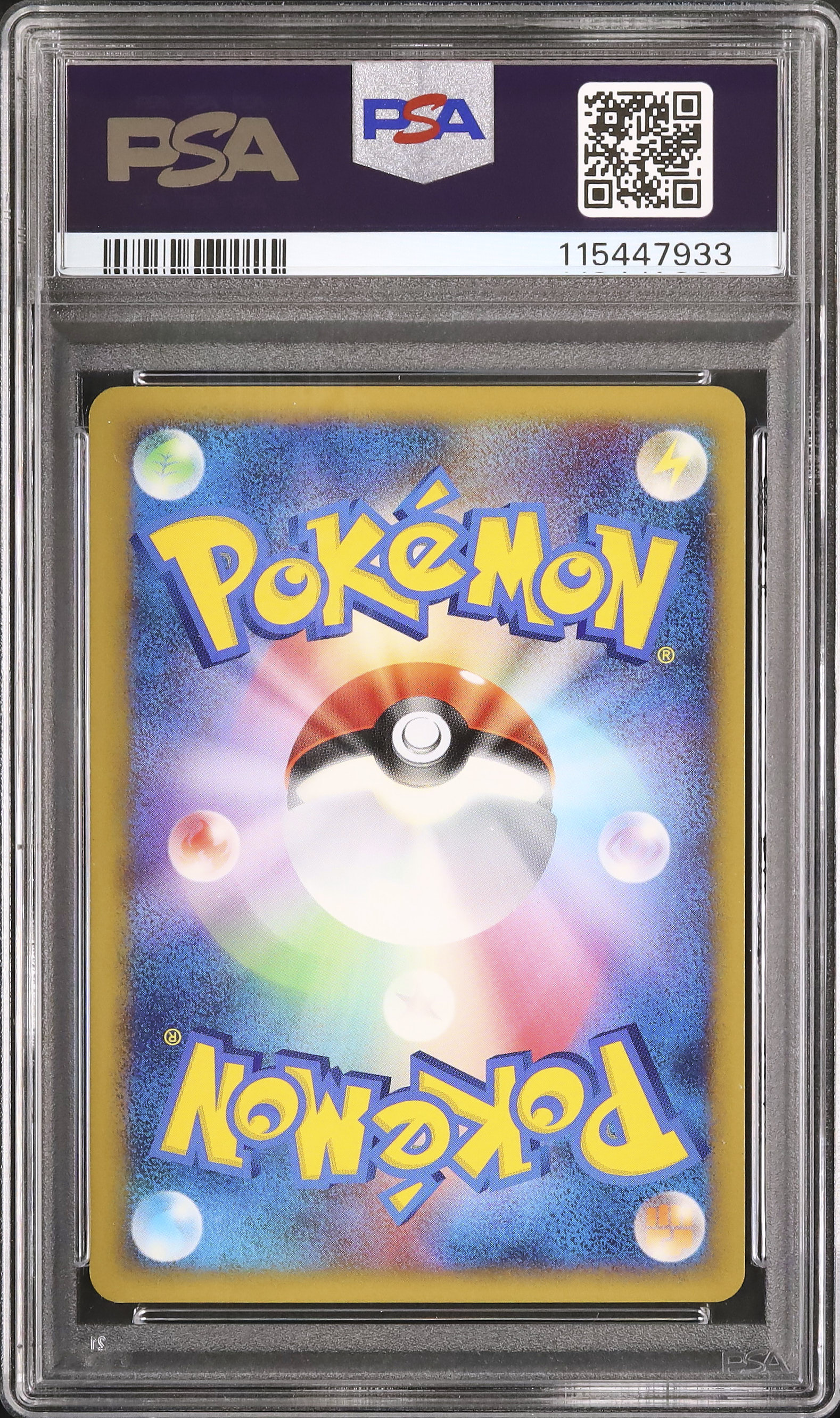 アルフの石版 トレーディングカード 2010年製 2010 アルフの石版 PSA 8 1st エディション - カルドバ