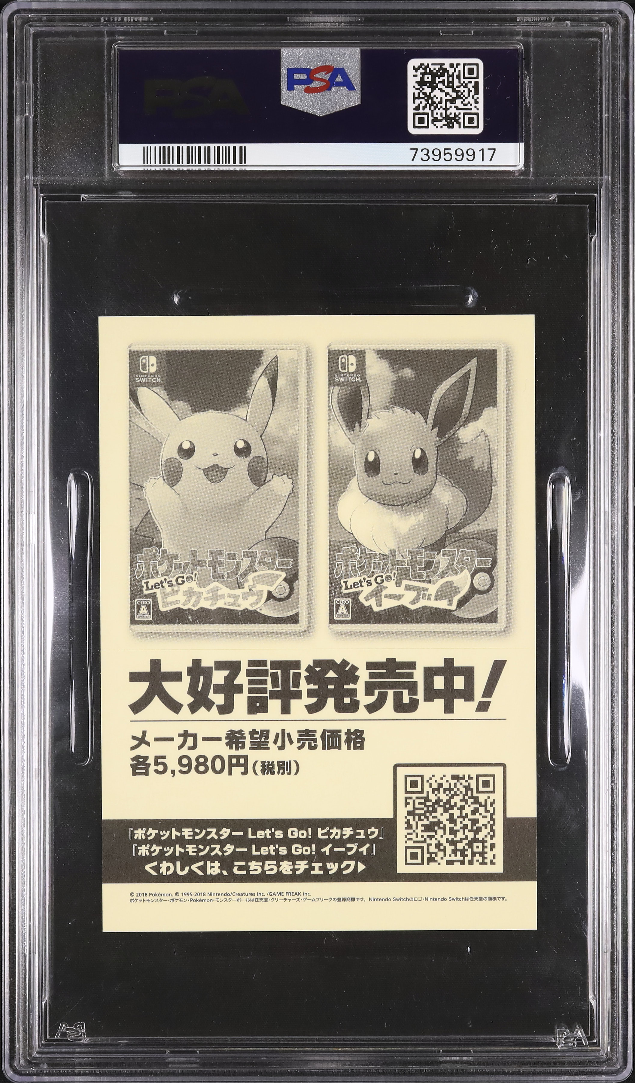 PSA9 連番 わるい リザード WEB ポケモンカード 美品 2026年最新】わるいリザードwebの人気アイテム - メルカリ