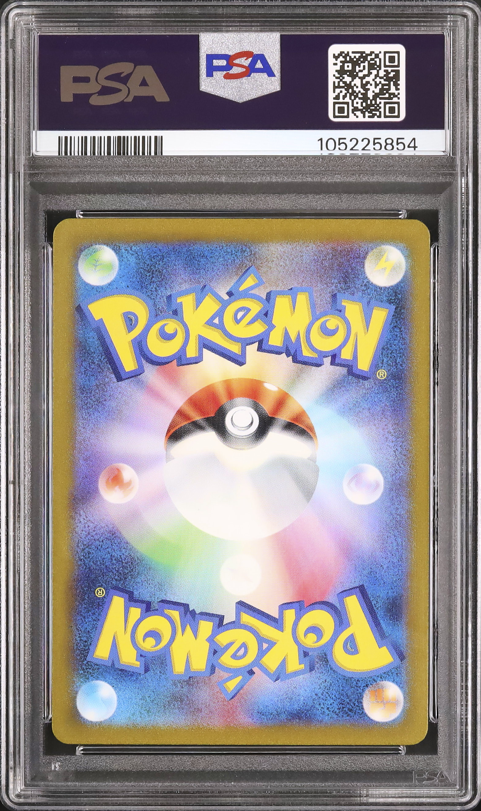 2023 ミュウex PSA 10 - カルドバ