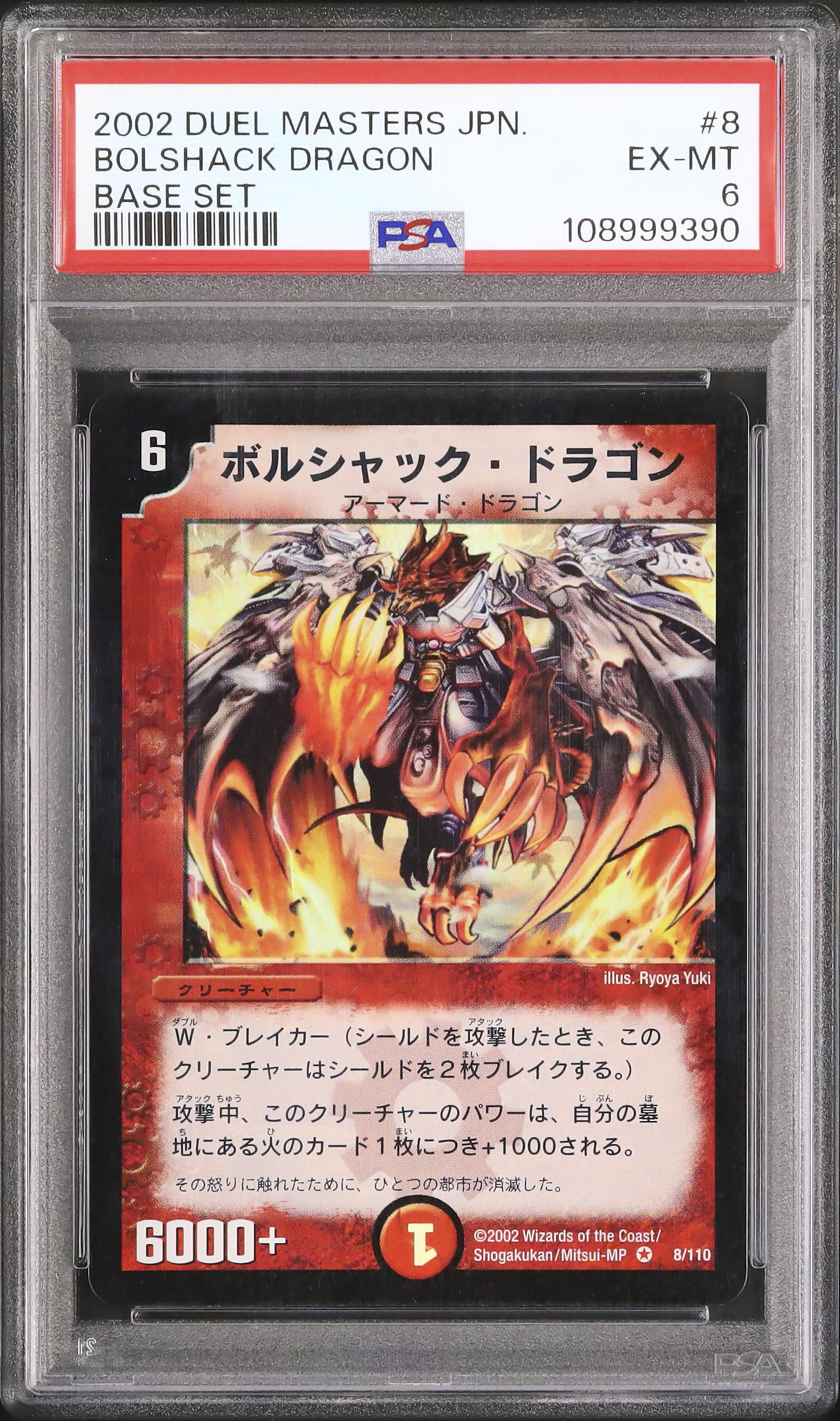 週末値下げ！約25年前のドラゴンボールカード 約1500枚 ボックス付き mqdefault.jpg