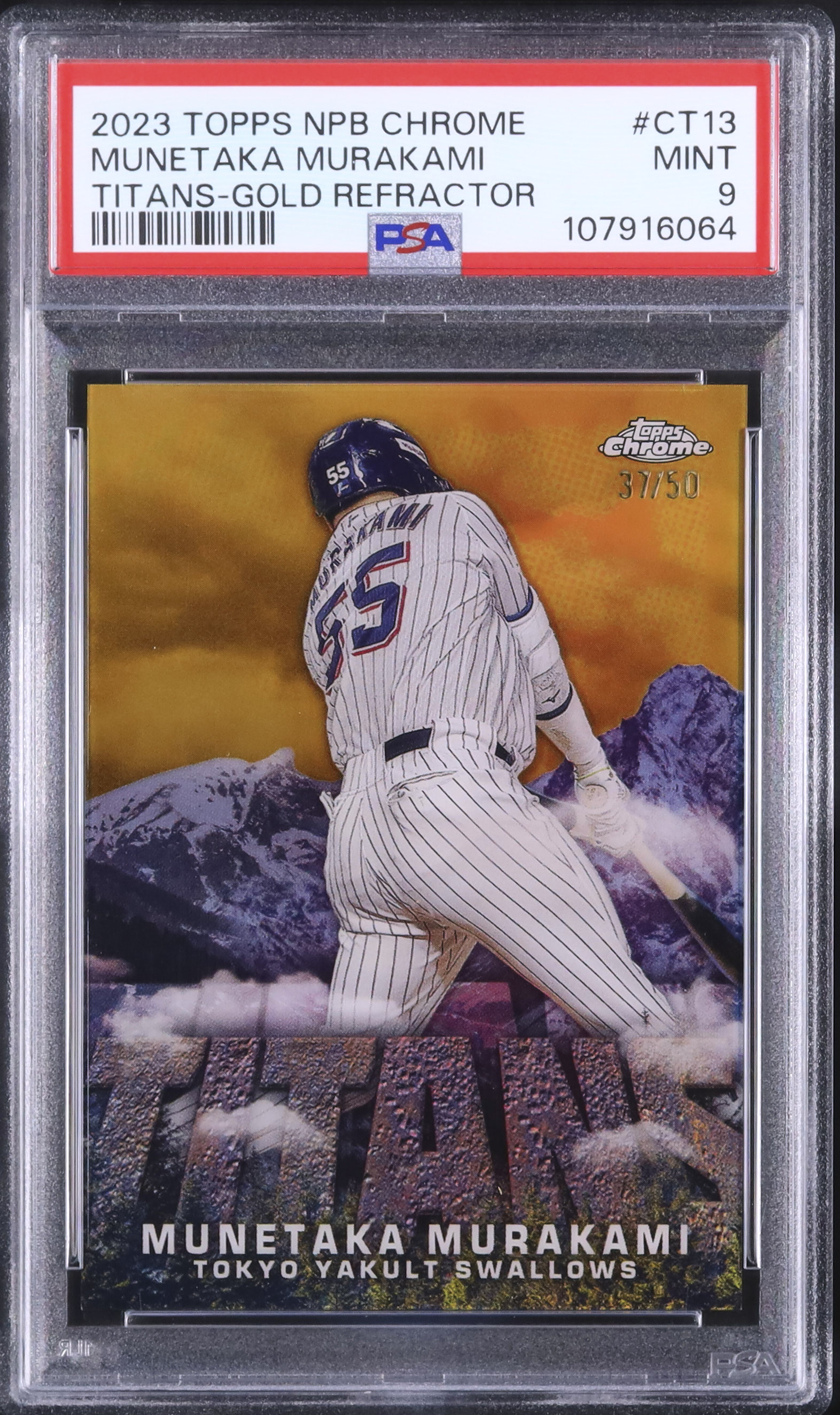 2023 村上宗隆 PSA 9 - カルドバ