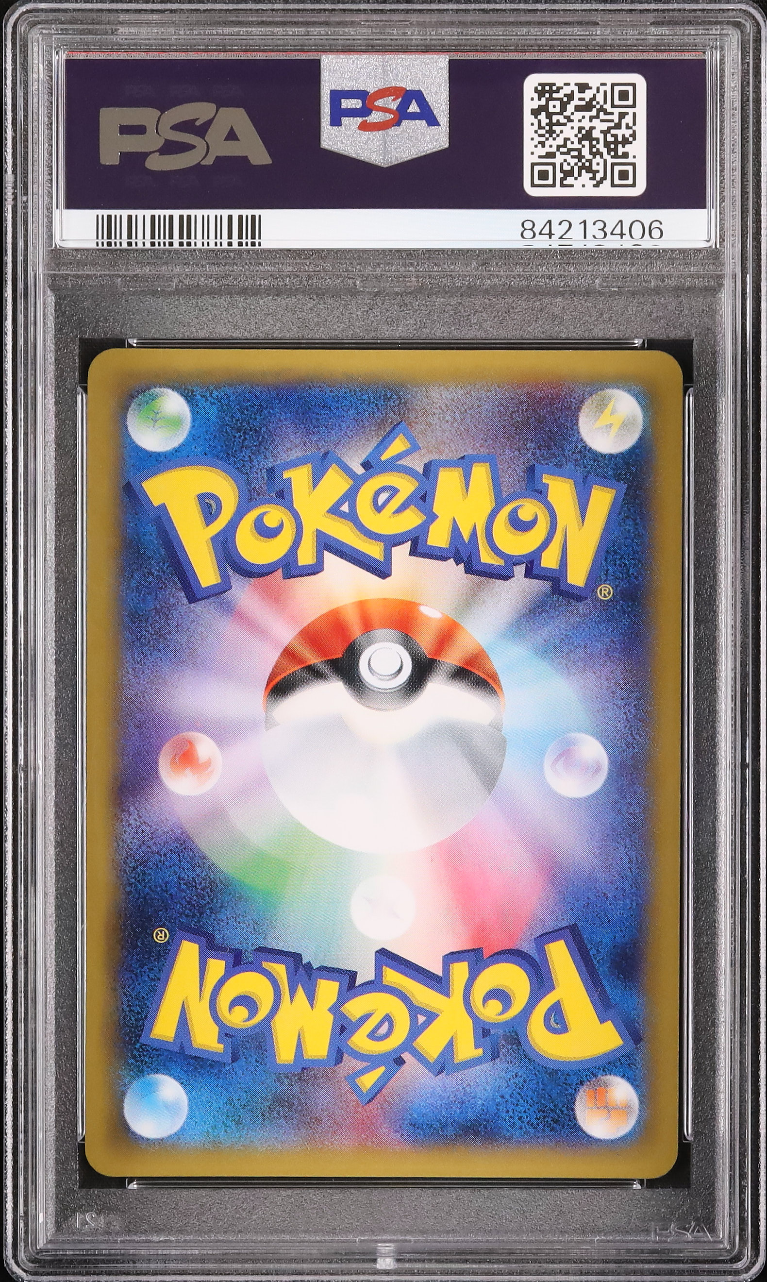 2016 カビゴンGX PSA 10 - カルドバ