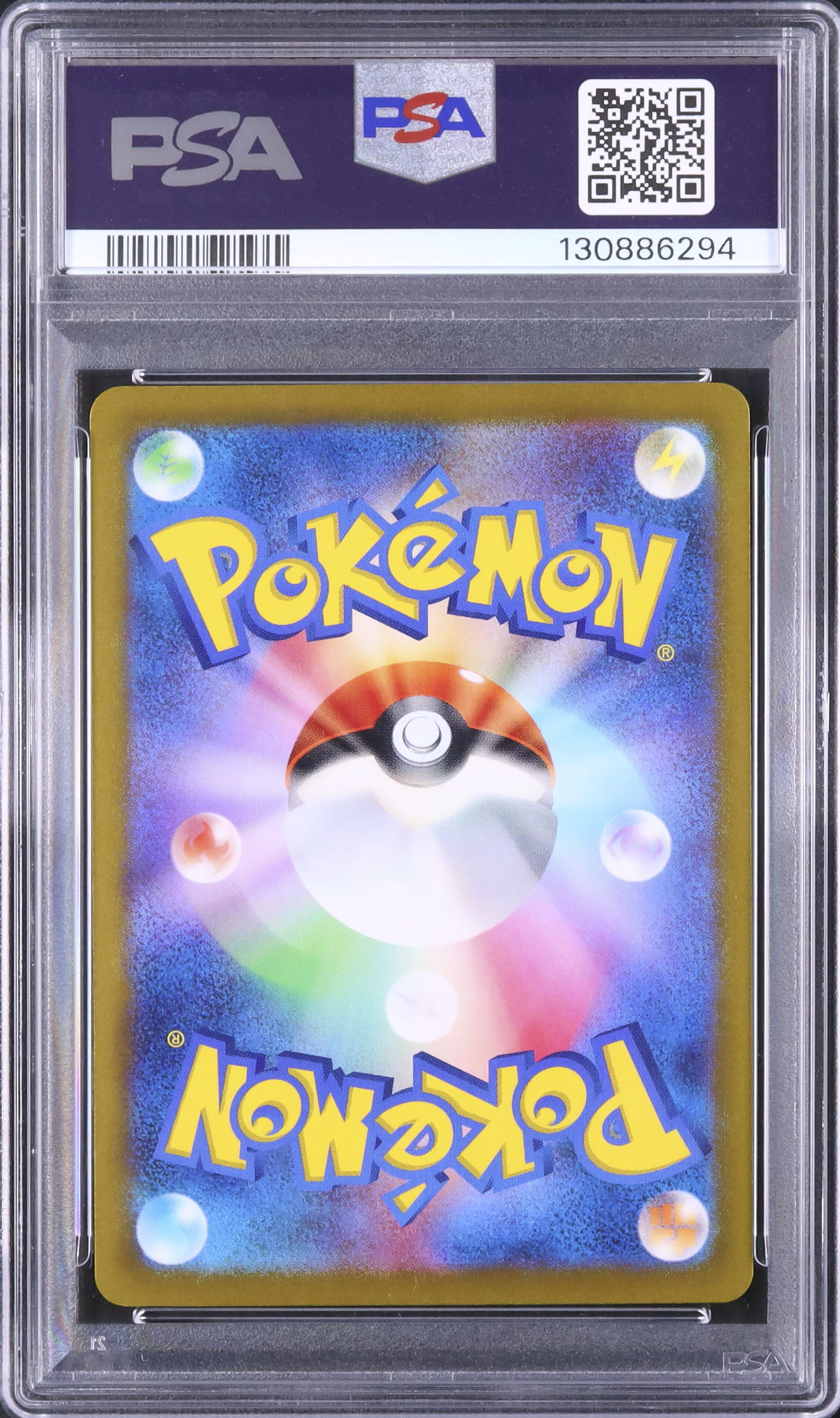 2022 ギラティナV PSA 10 スペシャルアート仕様 - カルドバ