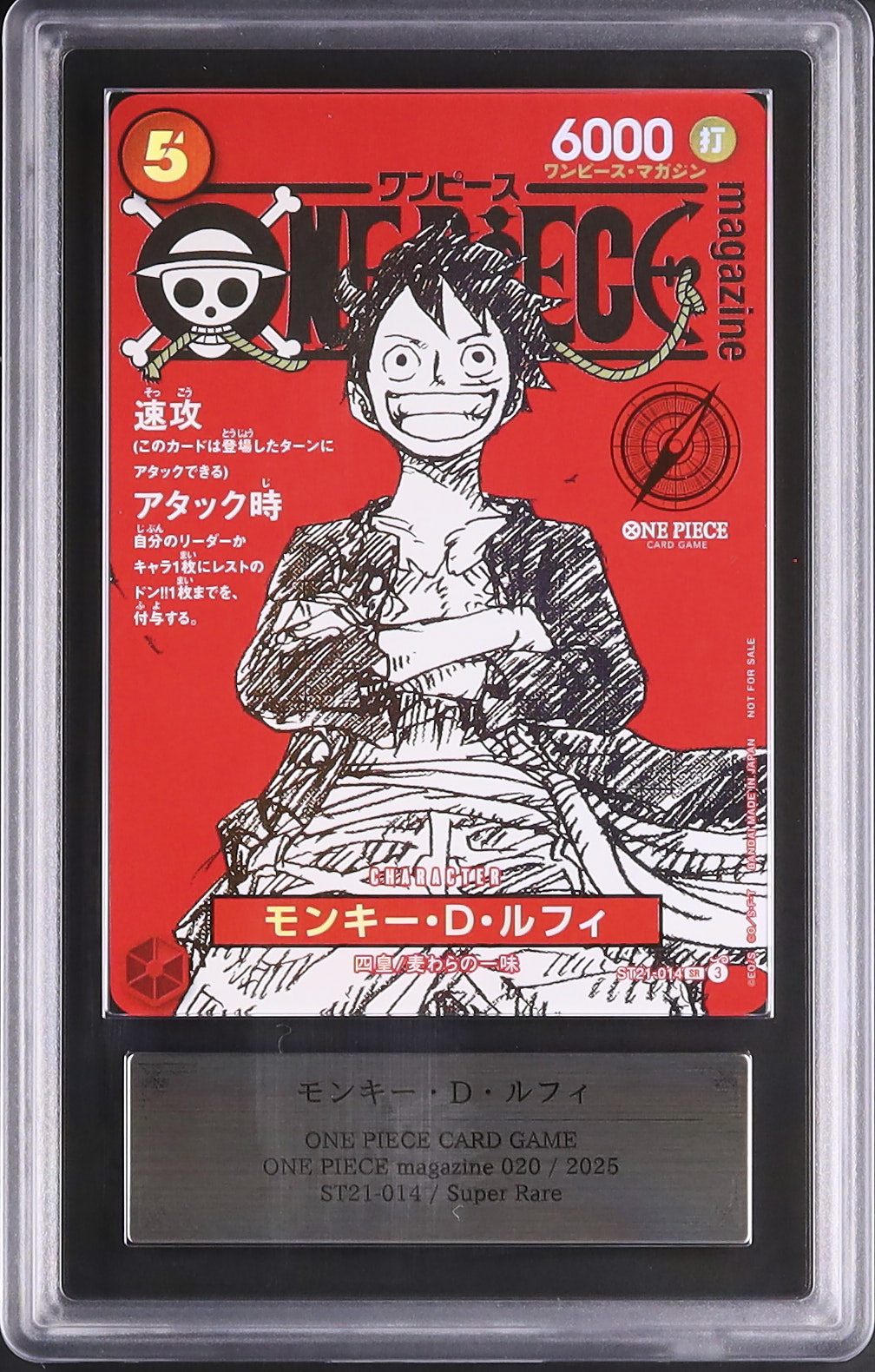 2025 Monkey.D.Luffy ARS 10 Alternate Art - Cardova Japan