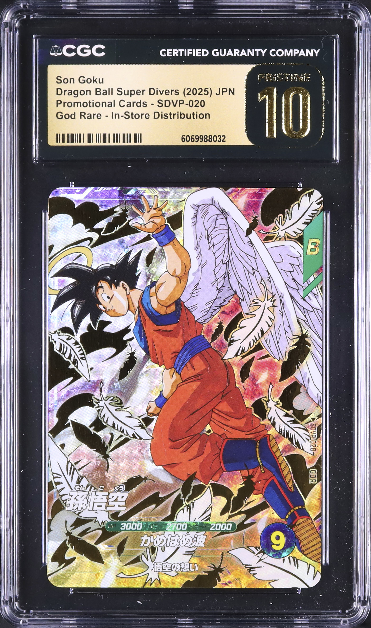 Live Auctions - Cardova Japan