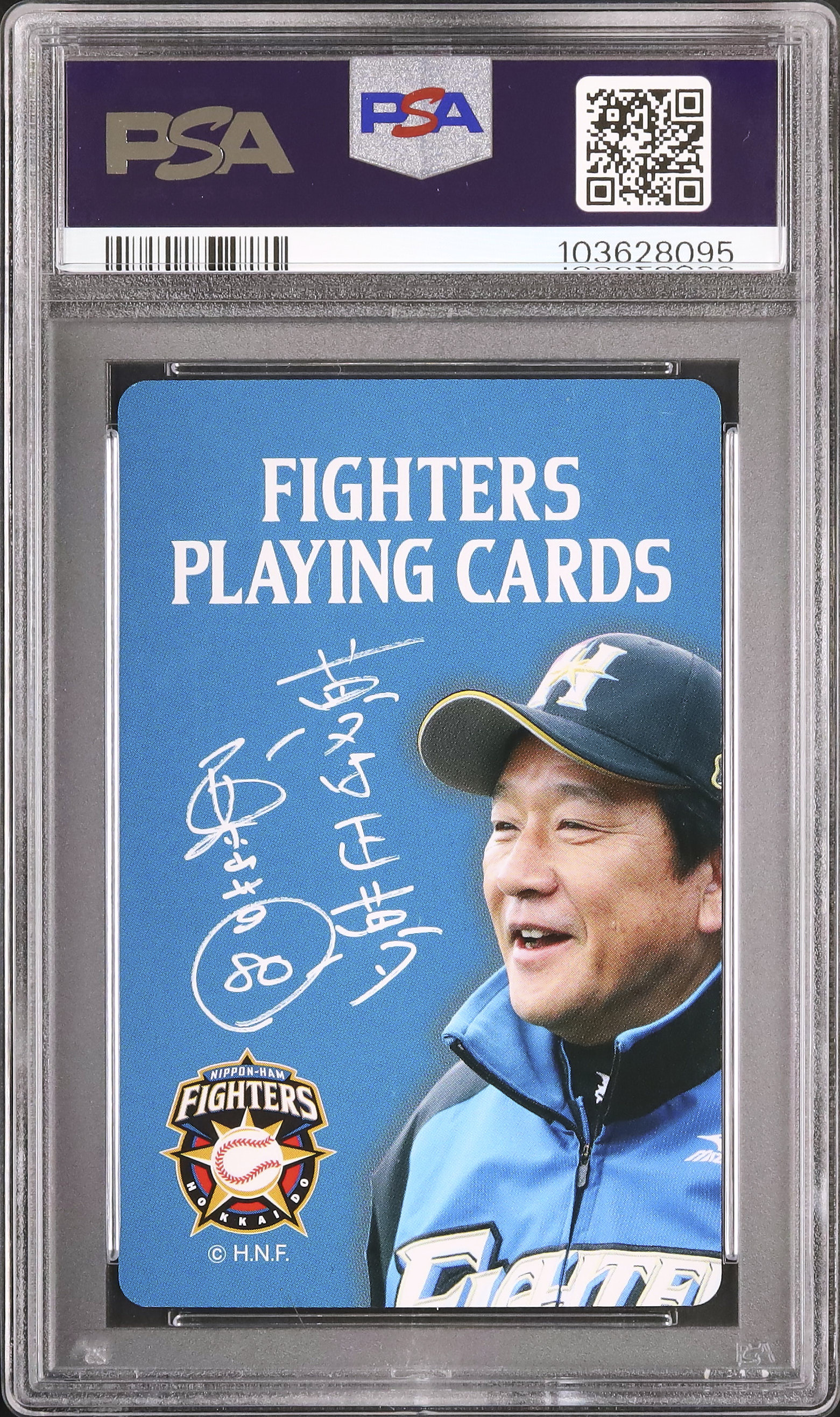 2015 大谷翔平 PSA 9 ♤A - カルドバ