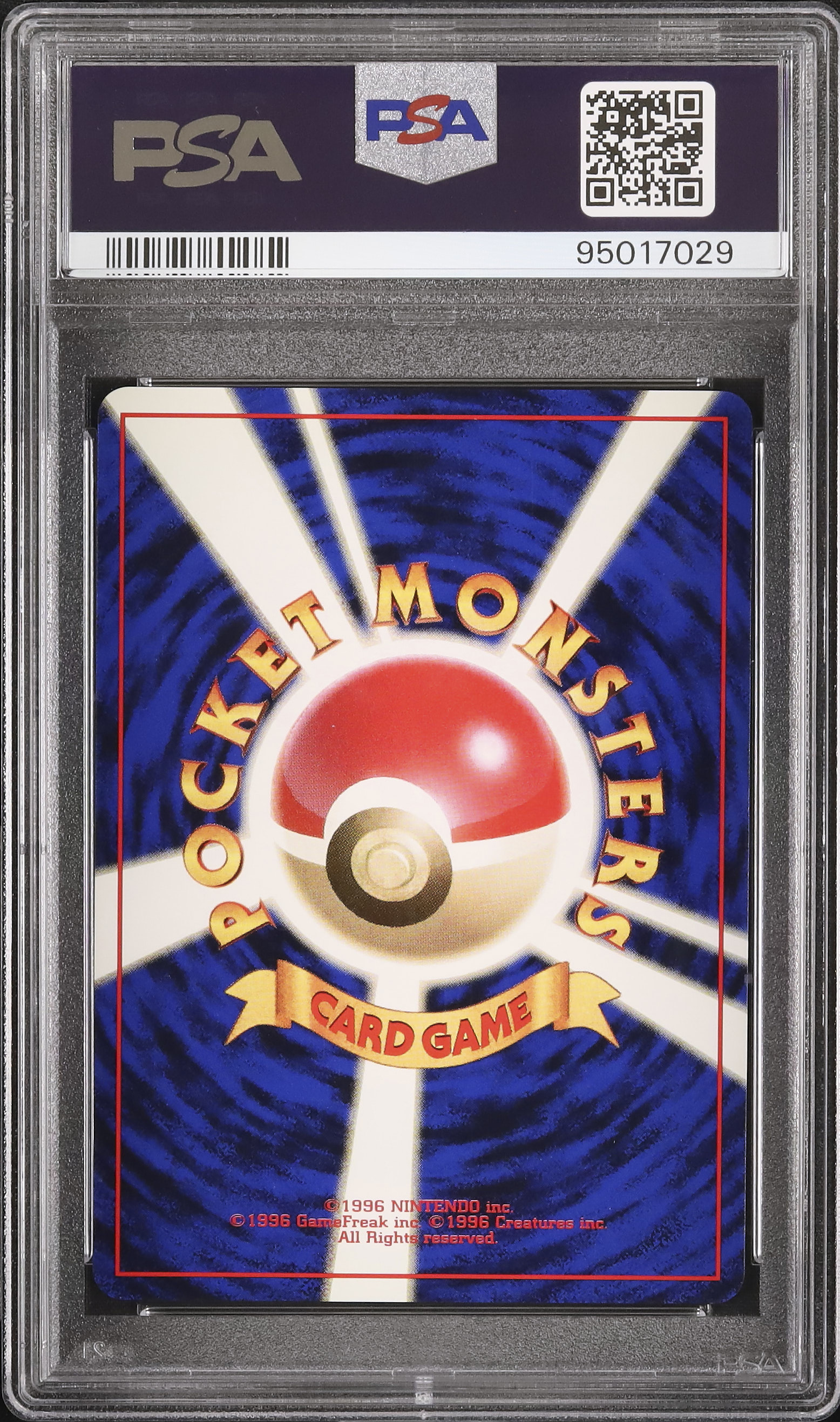 1999 サカキのニドラン♂ PSA 10 - カルドバ