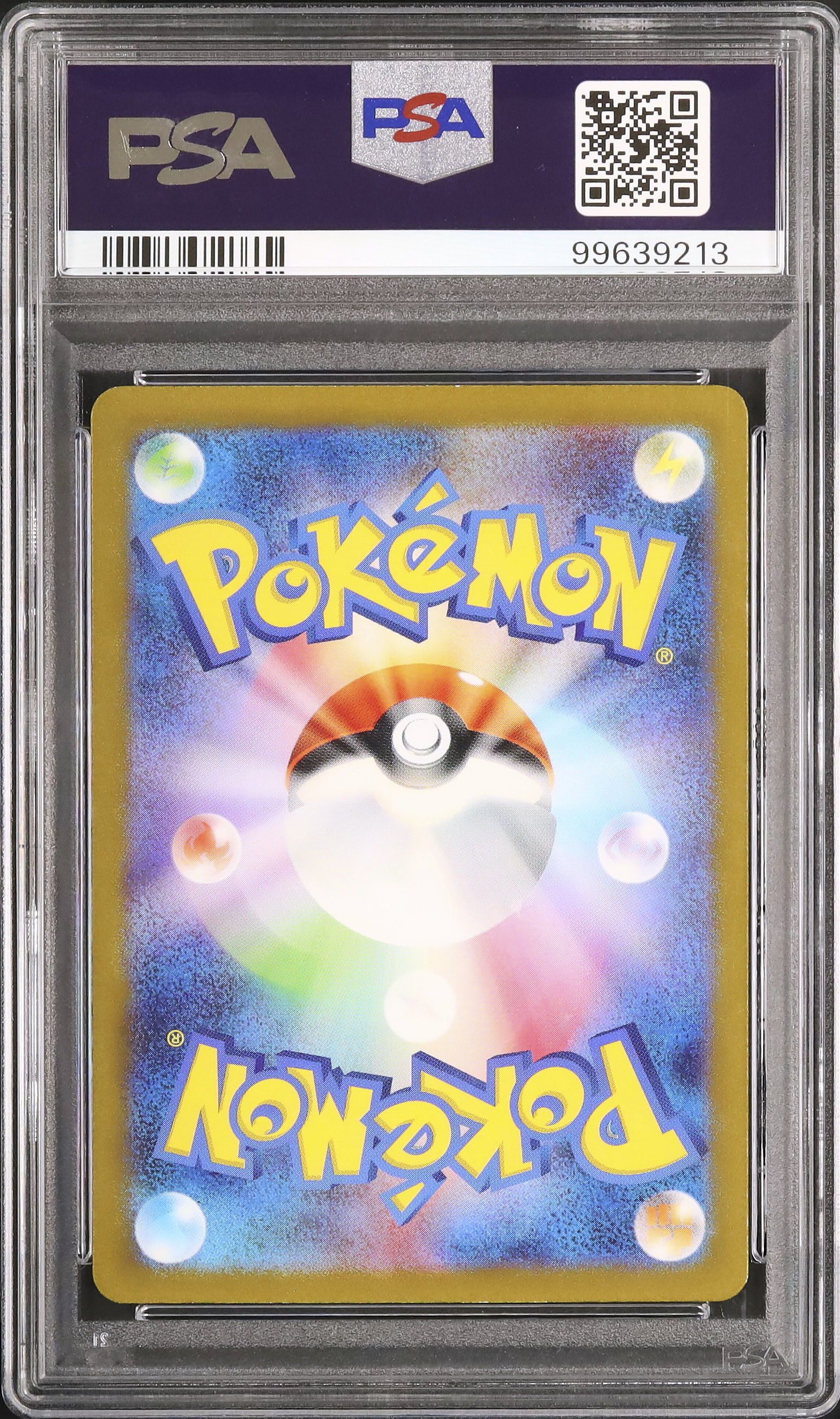 2023 ハラバリー PSA 10 - カルドバ