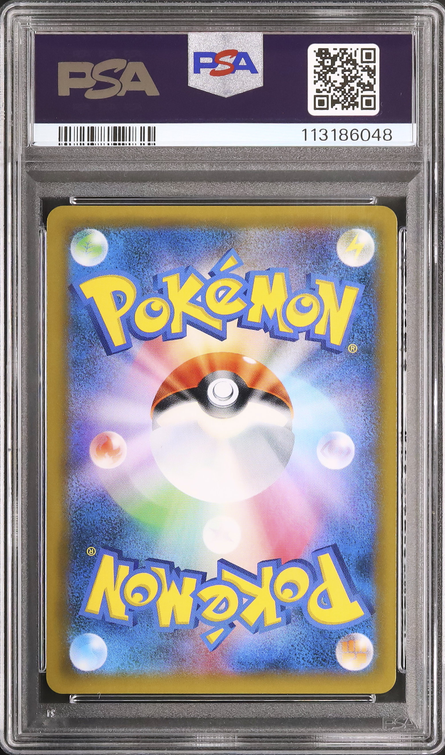 2019 アーマードミュウツー PSA 7 フルアート - カルドバ