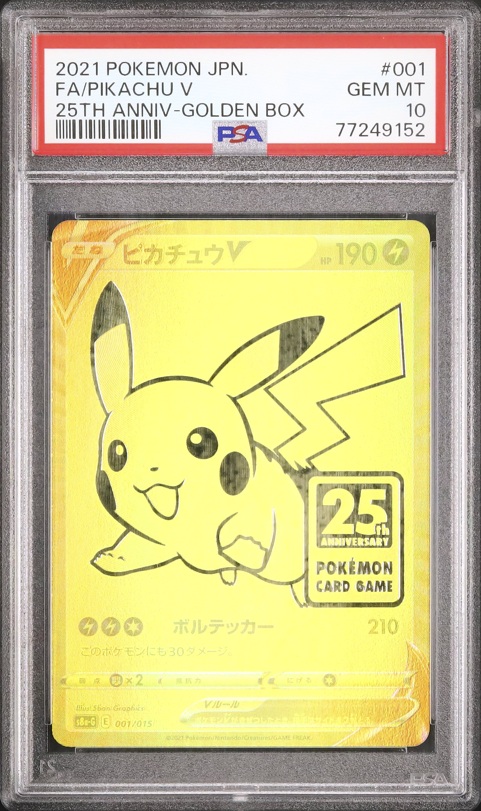 2021 Pikachu V PSA 10 FA - Cardova Japan