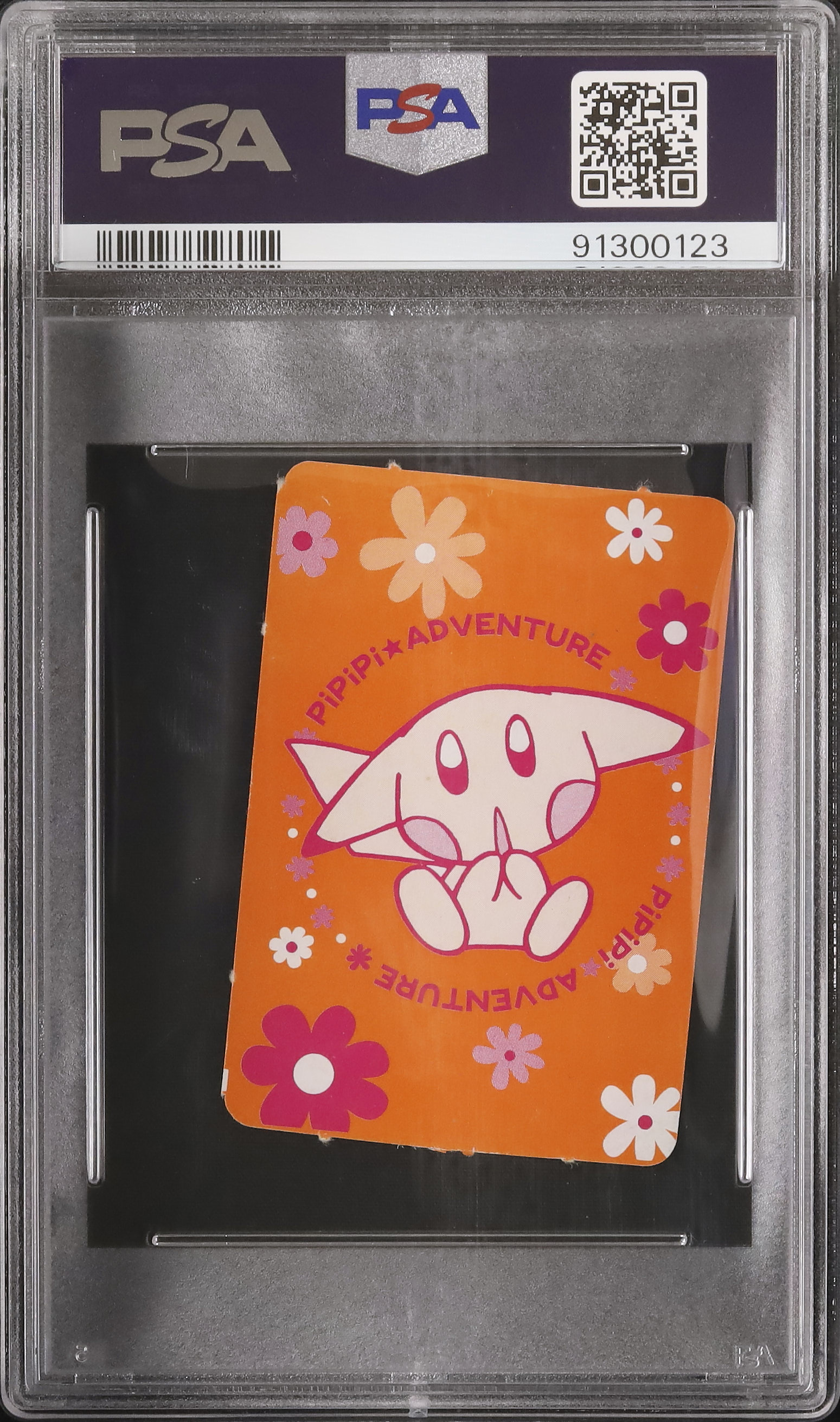 1999 ピカチュウ PSA 7 - カルドバ