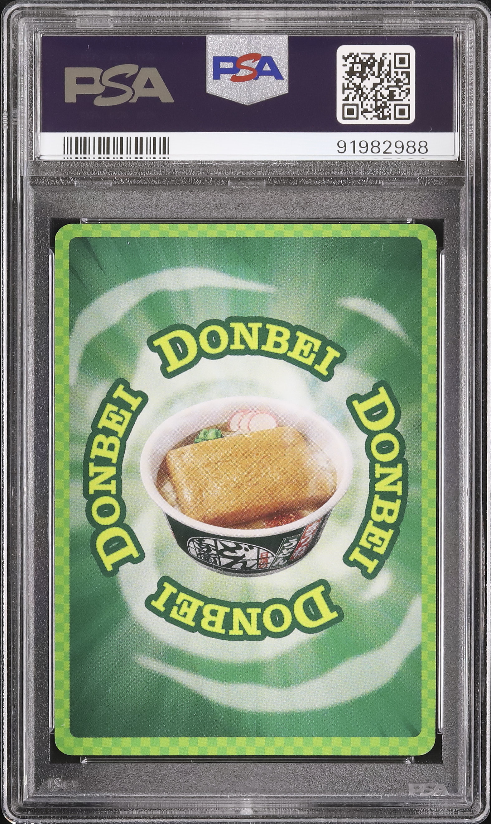 2024 どんぎつねの休息 PSA 9 - カルドバ