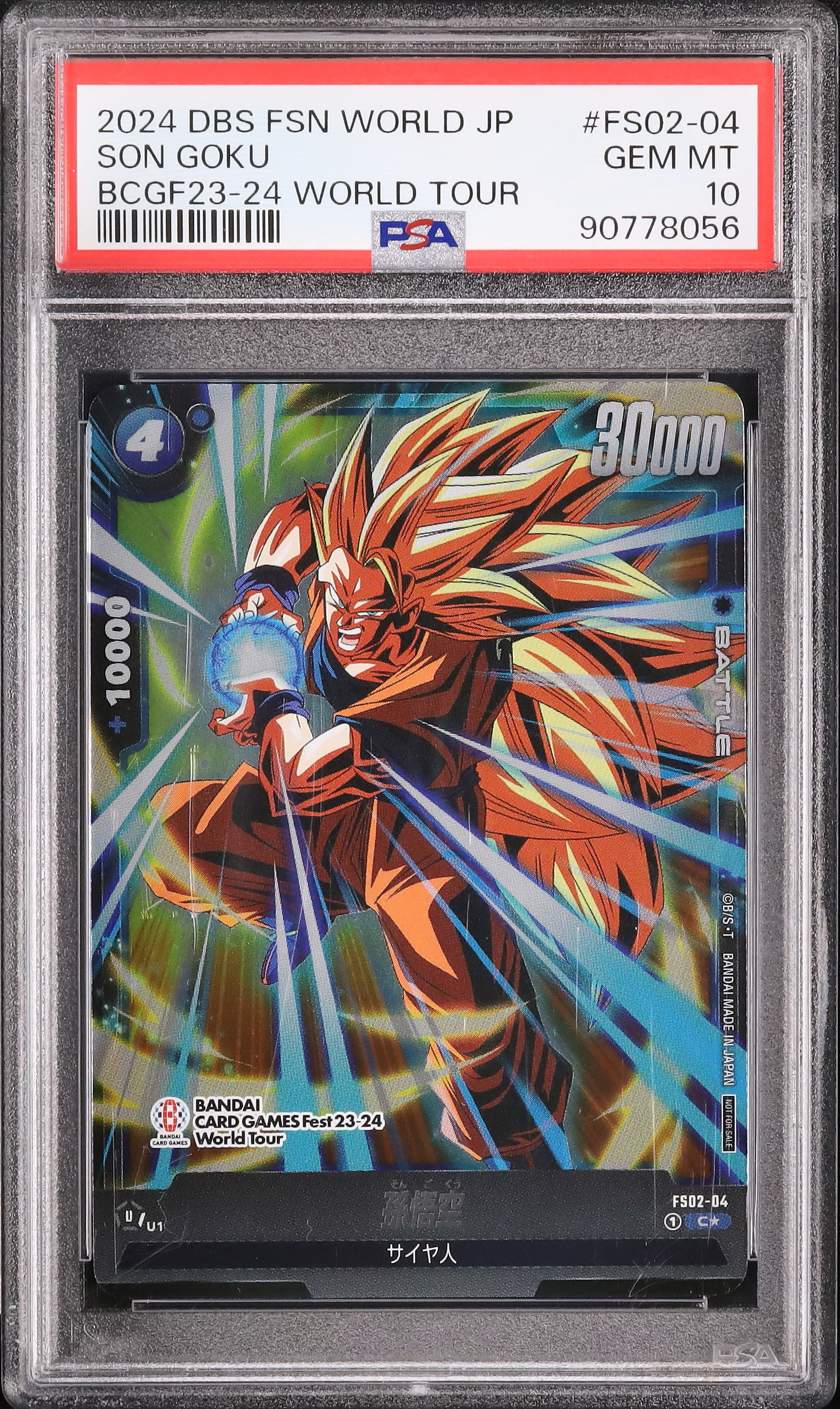 2024 Son Goku PSA 10 Parallel - Cardova Japan