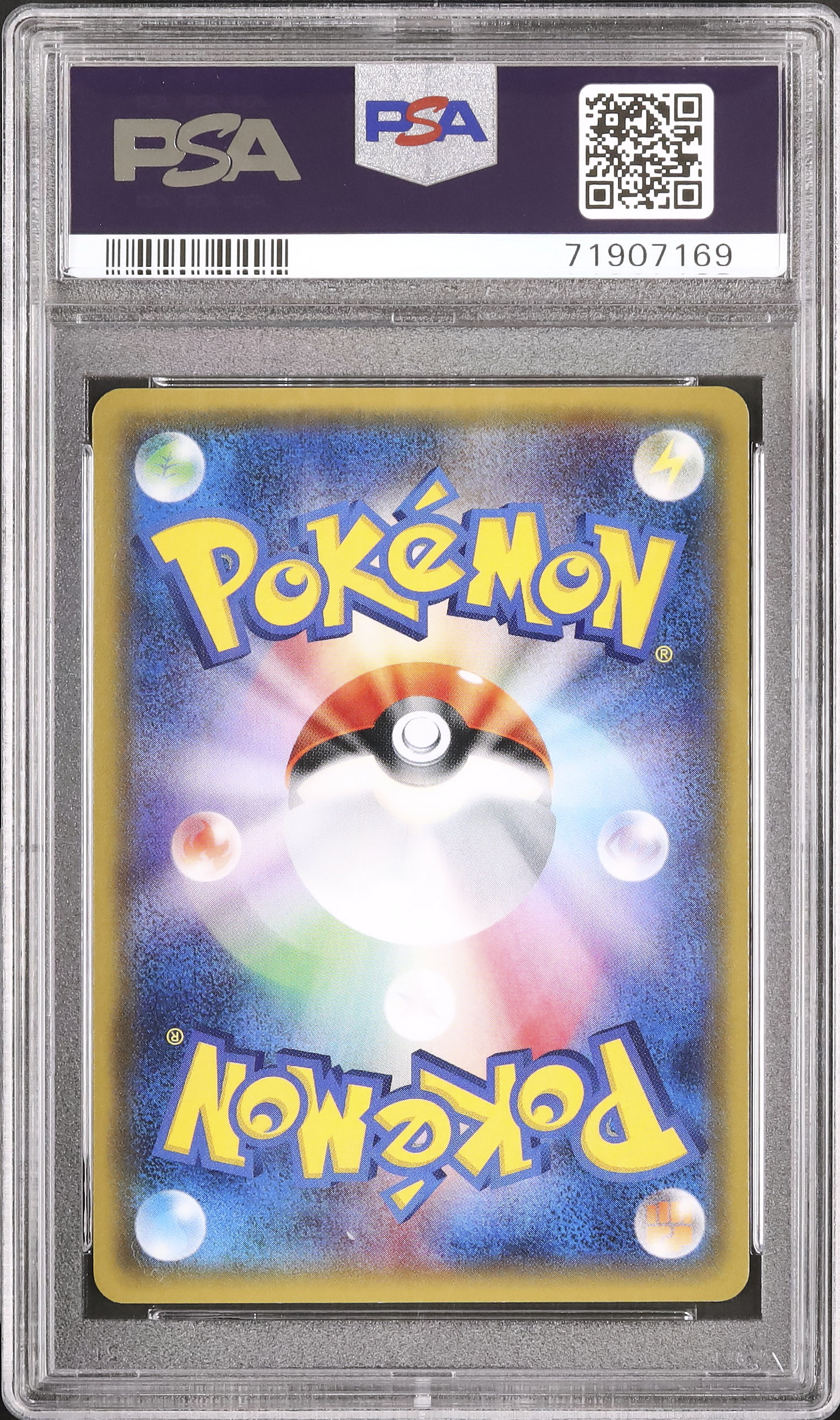 2017 サンダースEX PSA 10 - カルドバ