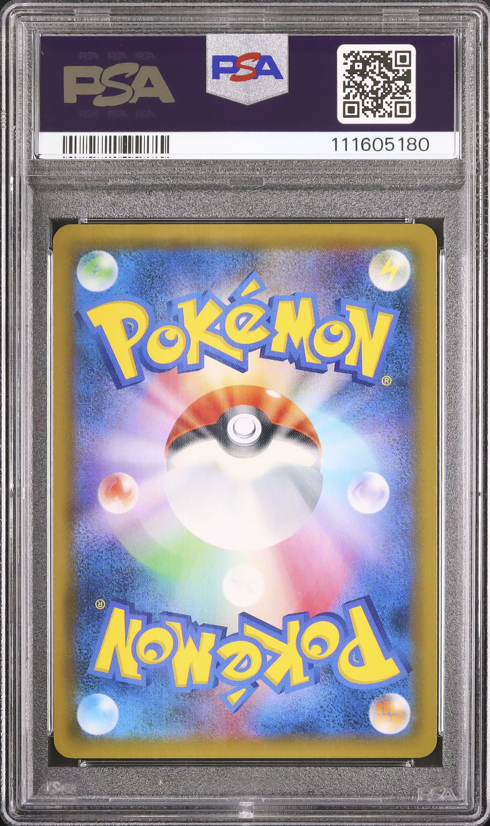 ゲッコウガGX PSA 10 サン＆ムーン 禁断の光 PSA10】ゲッコウガGX RR [SM6 020/094](拡張パック「禁断の光」) 1枚の