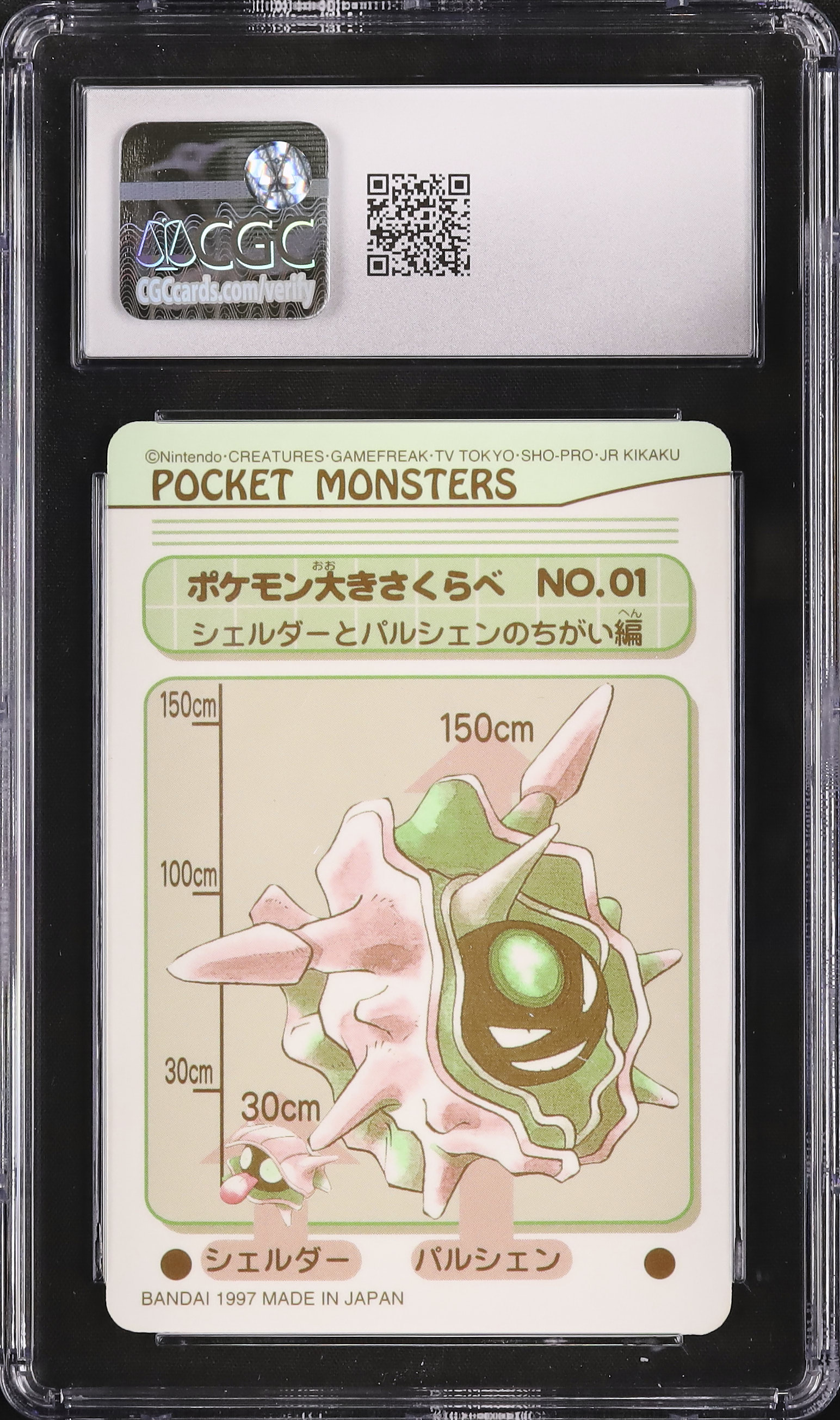 1998 Abra/Kadabra/Alakazam/Mr. Mime/Jynx CGC 5 - Cardova Japan