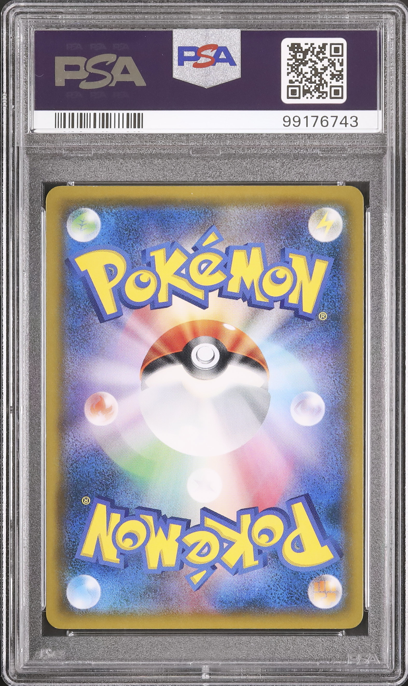 2018 ミミッキュ PSA 10 - カルドバ