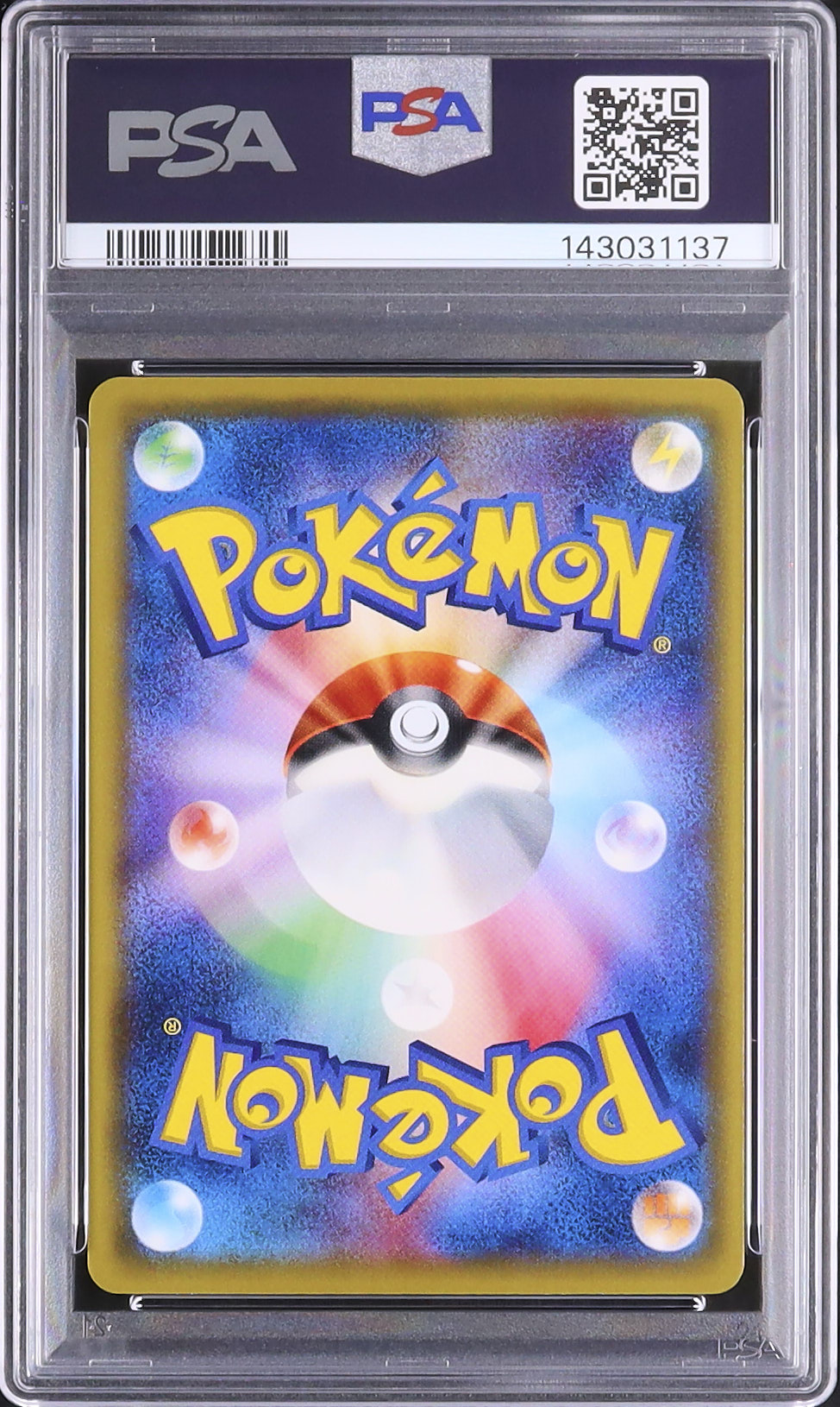 2016 ピカチュウ PSA 10 ホロ - カルドバ
