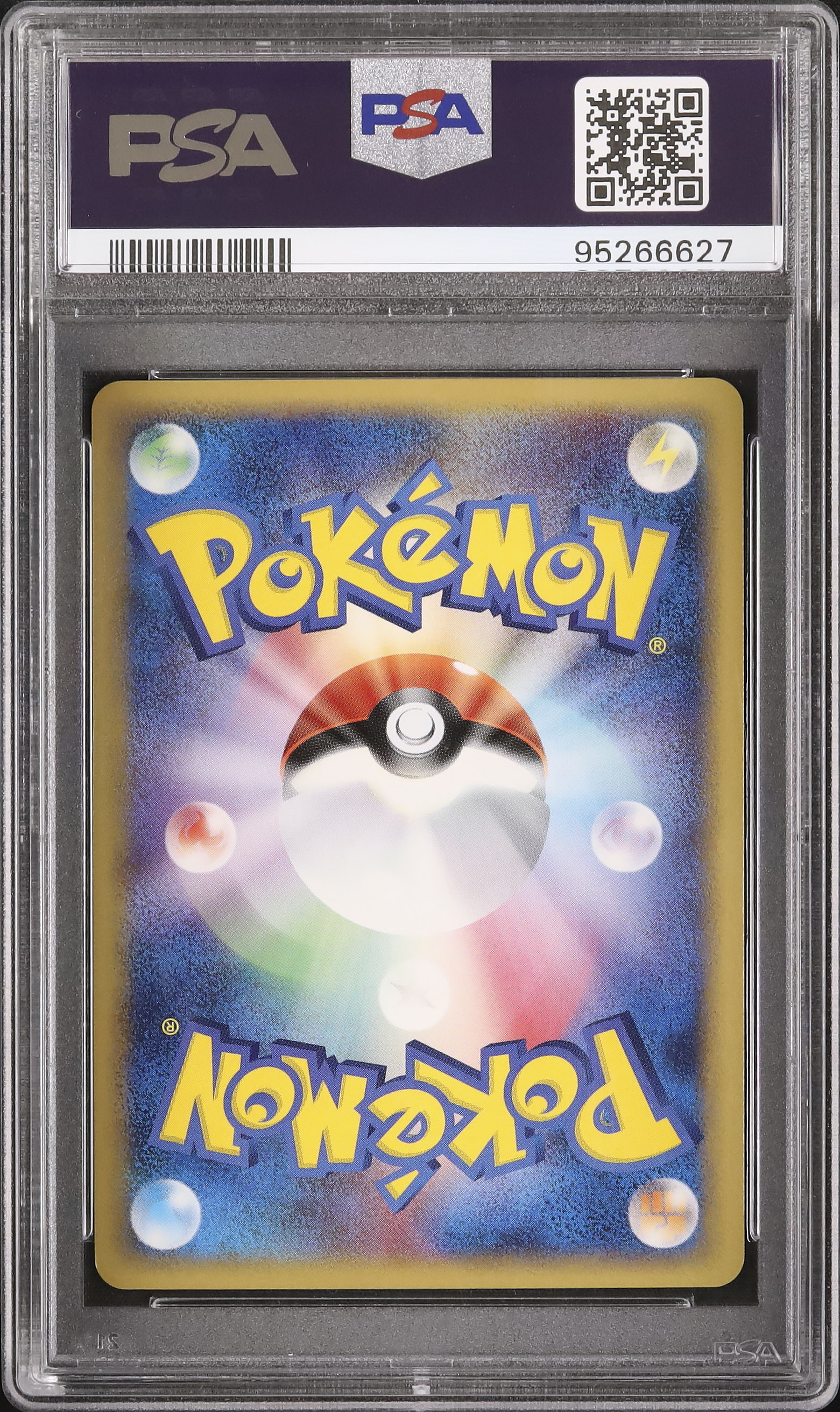 2006 クチート PSA 10 アンリミ - カルドバ