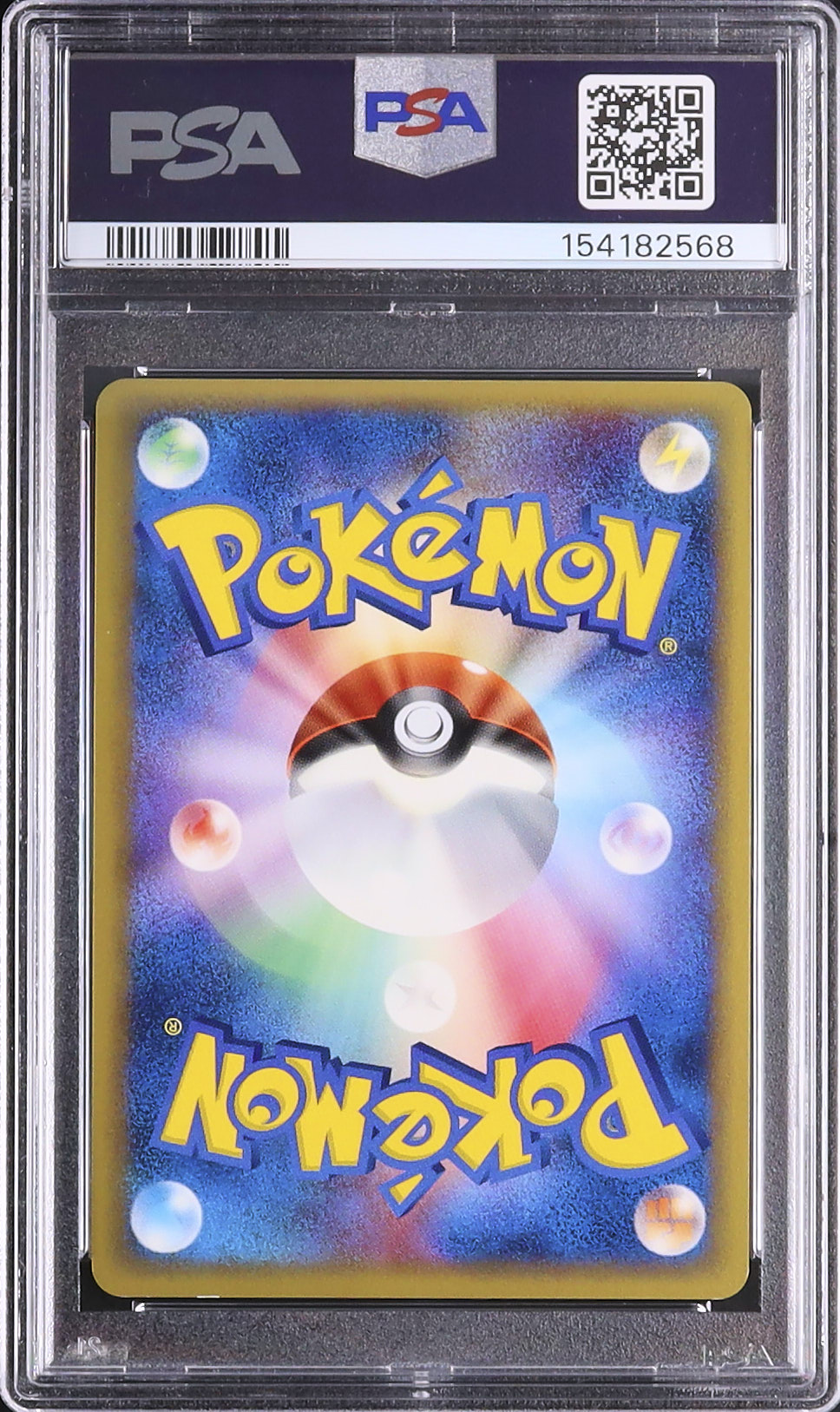 2006 リザードン☆δｰデルタ種 PSA 9 ホロ 1st エディション ゴールド