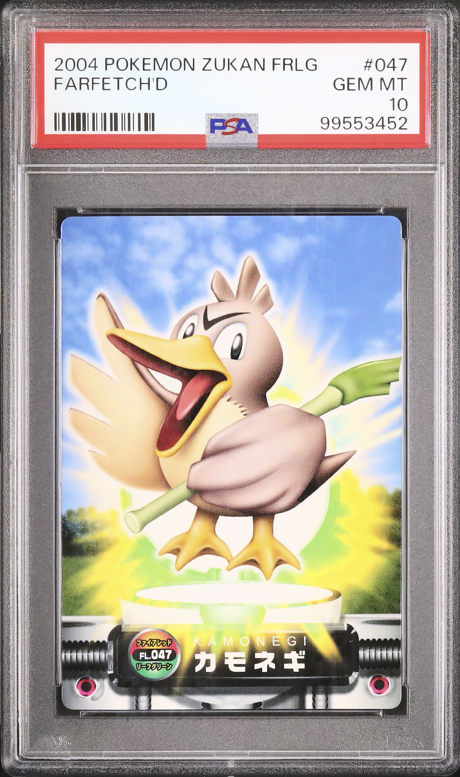 2004 カモネギ PSA 10 - カルドバ
