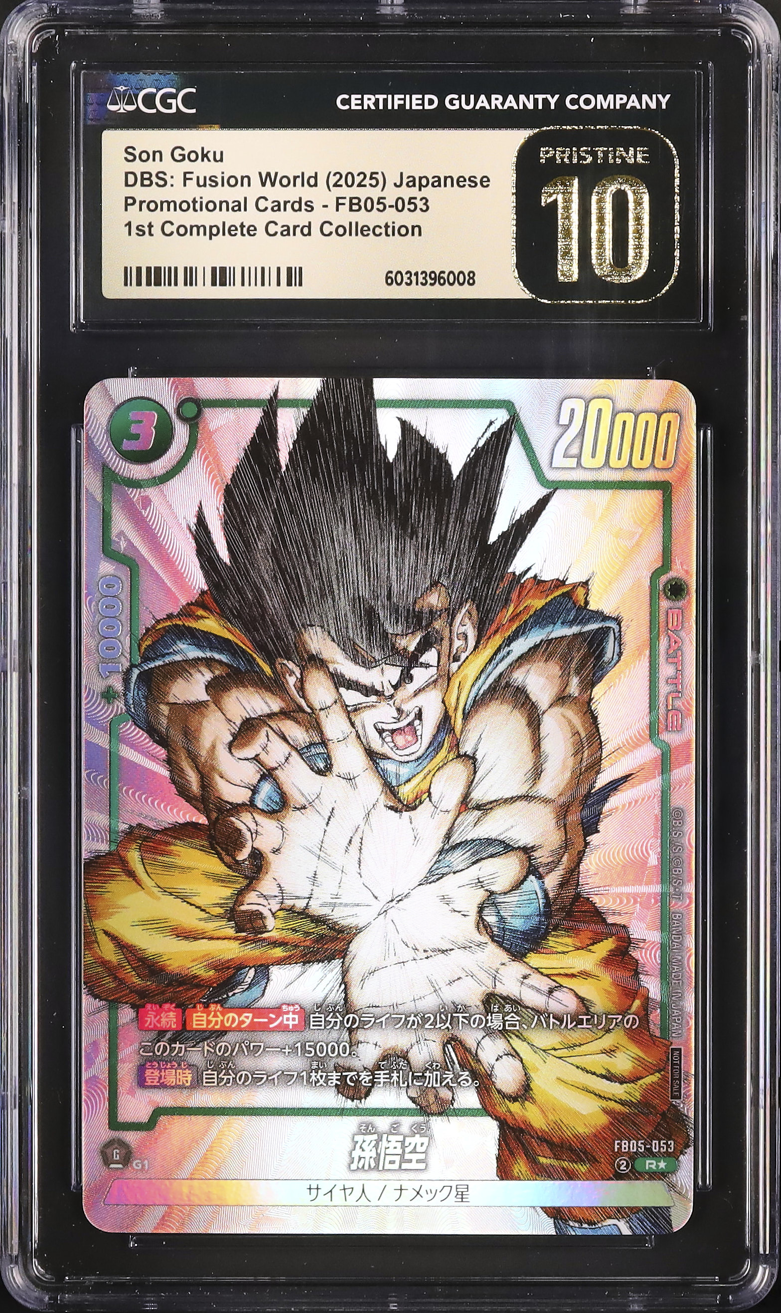 2025 Son Goku CGC 10 Alternate Art - Cardova Japan