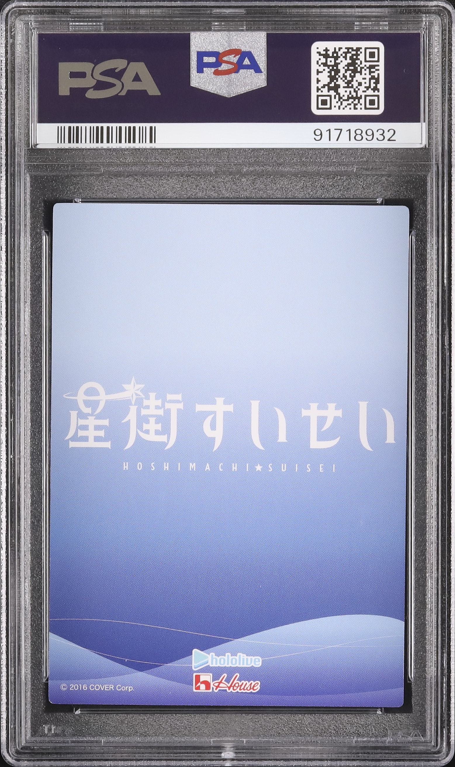 2024 Hoshimachi Suisei PSA 9 Secret - Cardova Japan