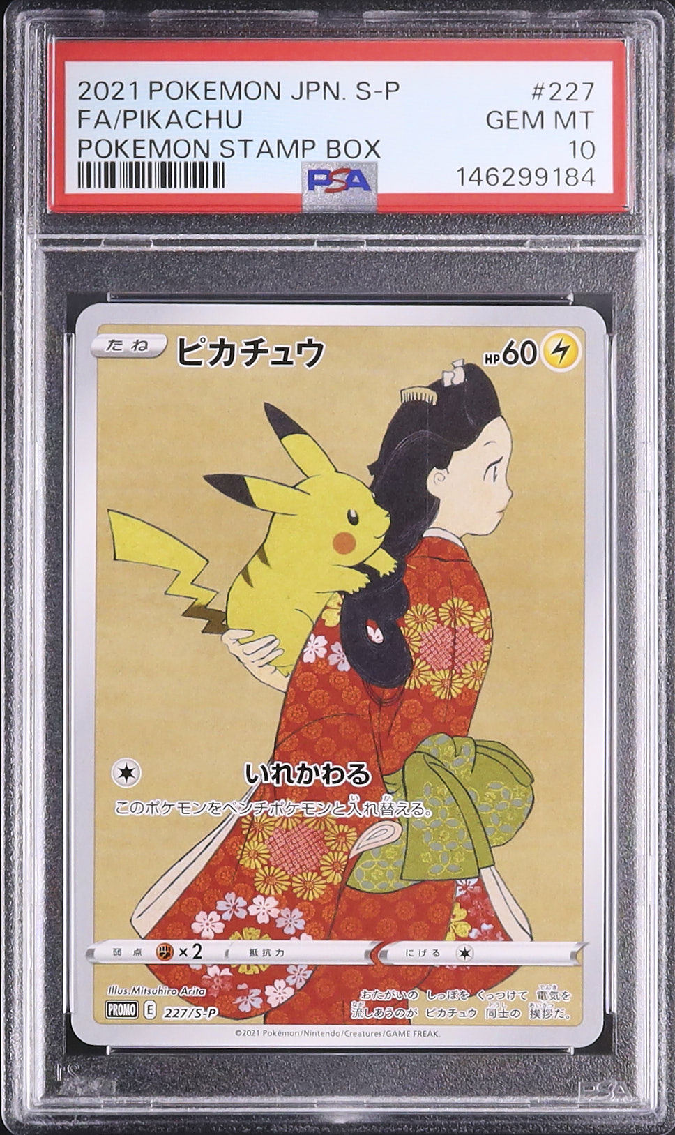 2021 Pikachu PSA 10 FA - Cardova Japan