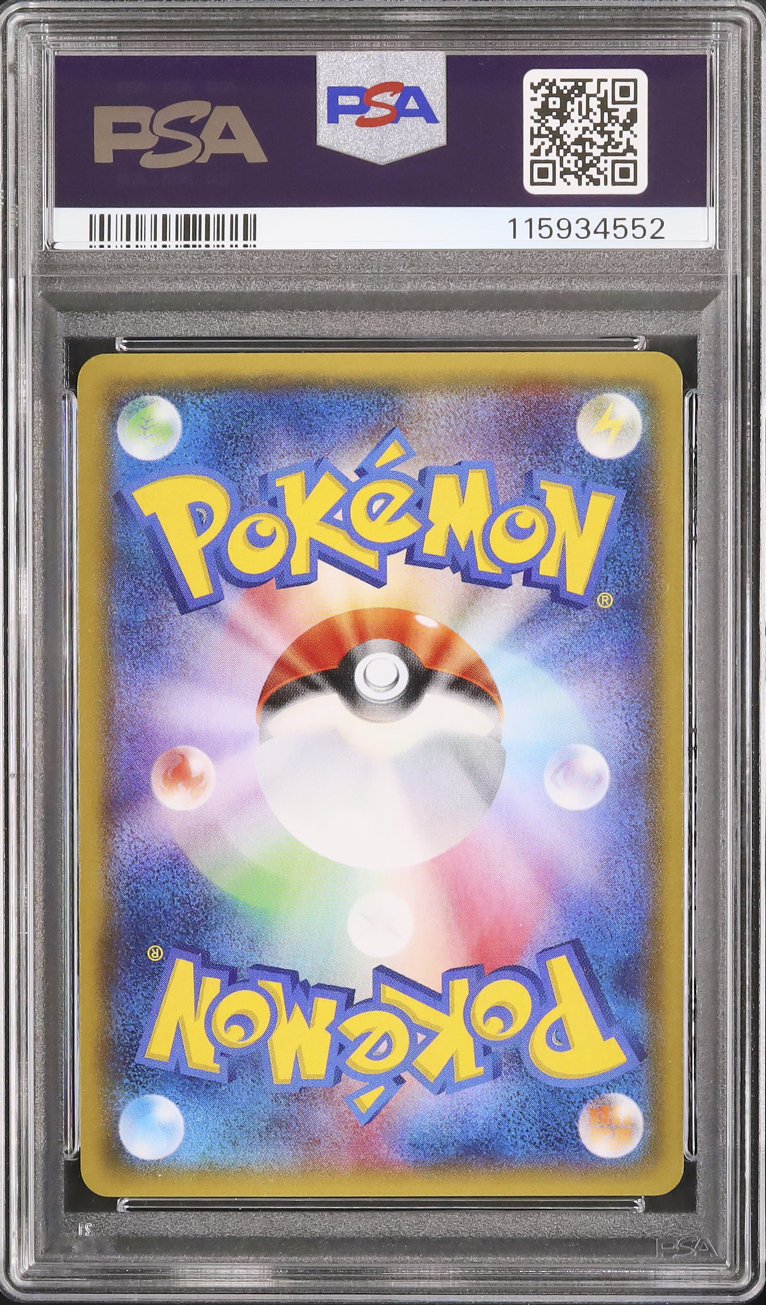 2015 アクア団のサメハダー PSA 10 1st エディション - カルドバ