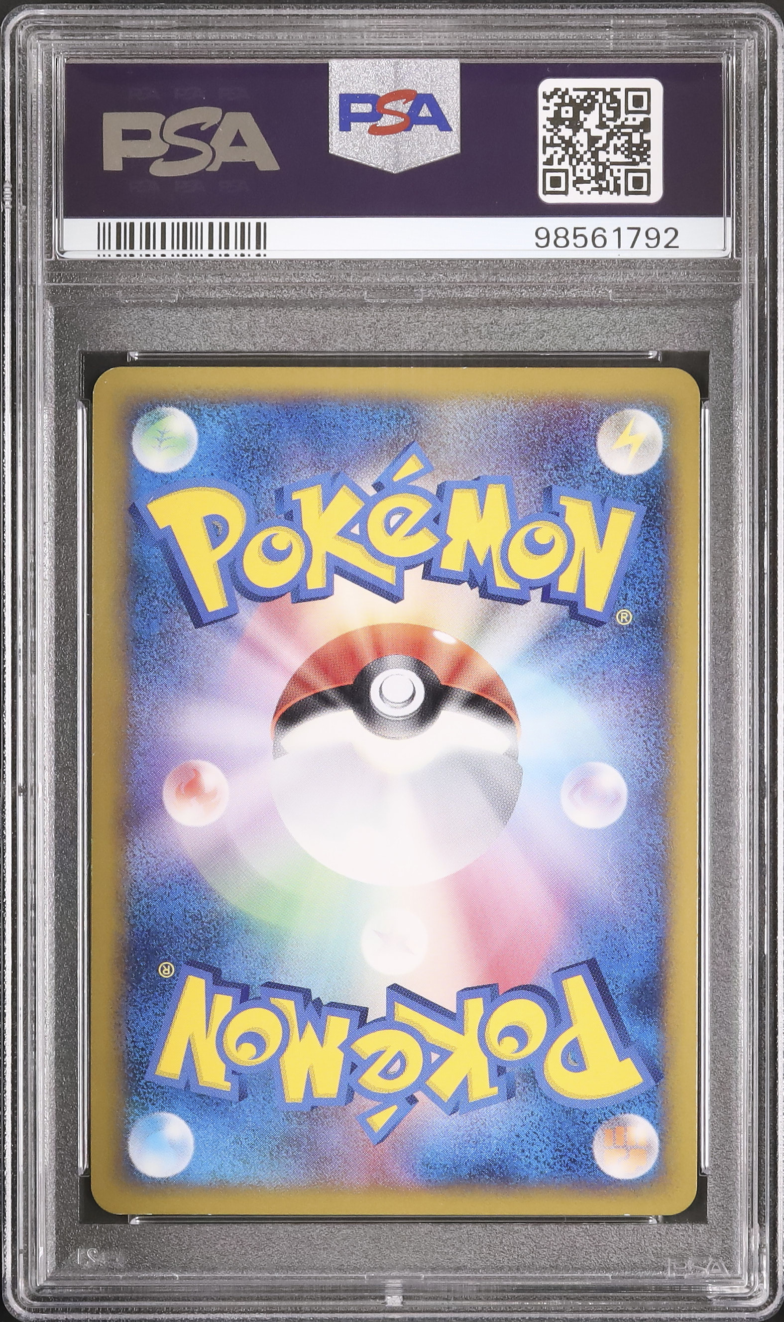 2010 セキエイこうげん PSA 9 ホロ - カルドバ